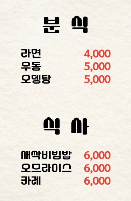 더홈김밥 사진 8