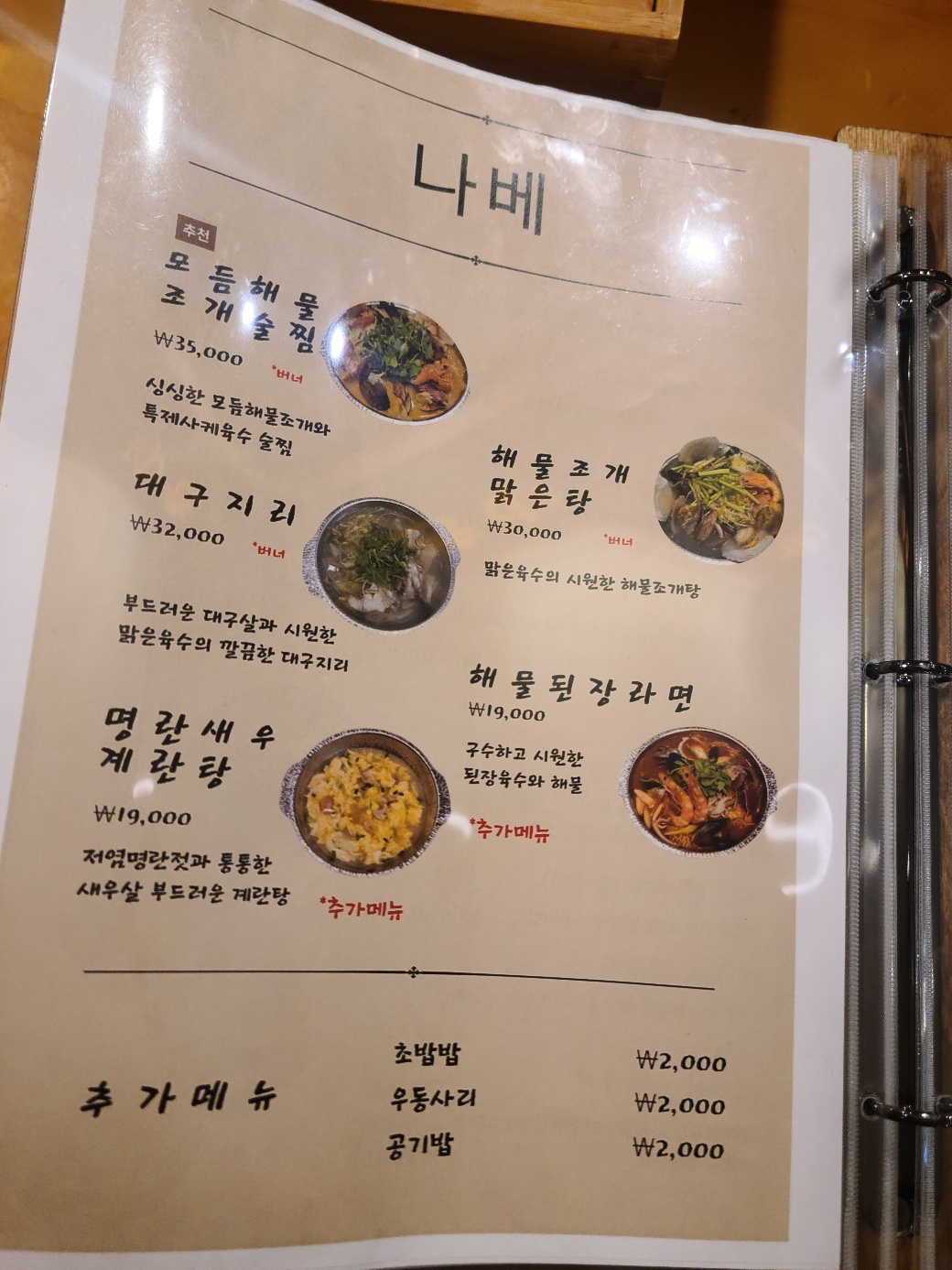 유키 사진 8
