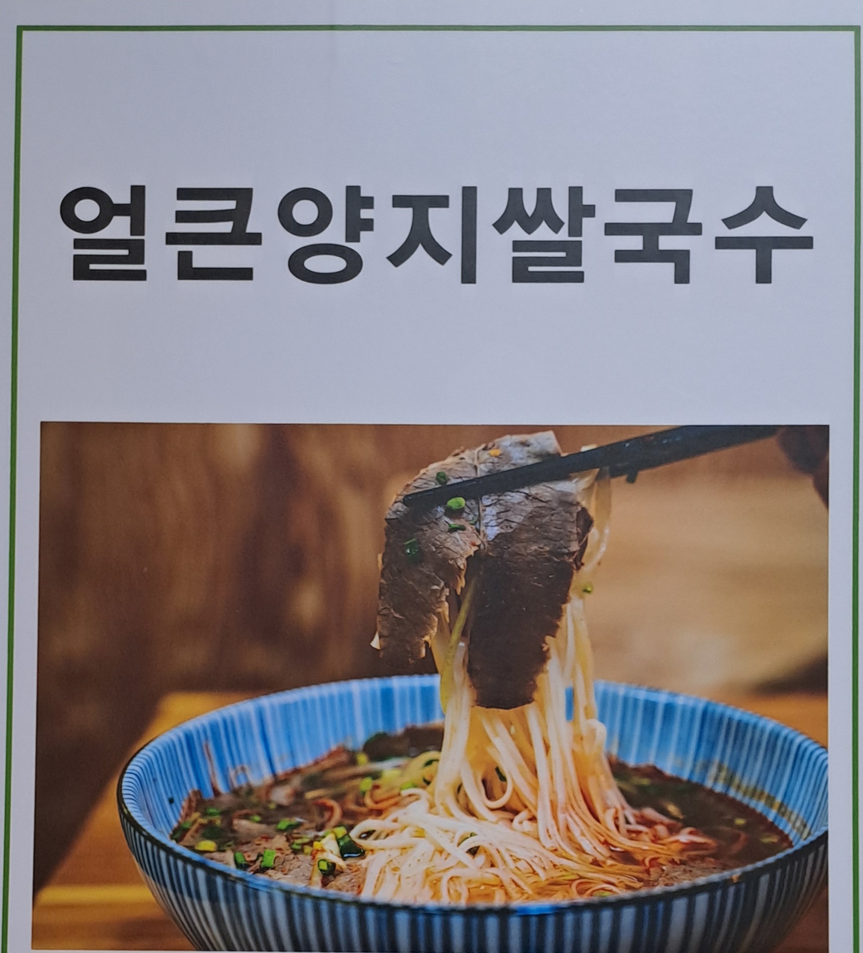 포시애틀 잠실나루점 사진 3