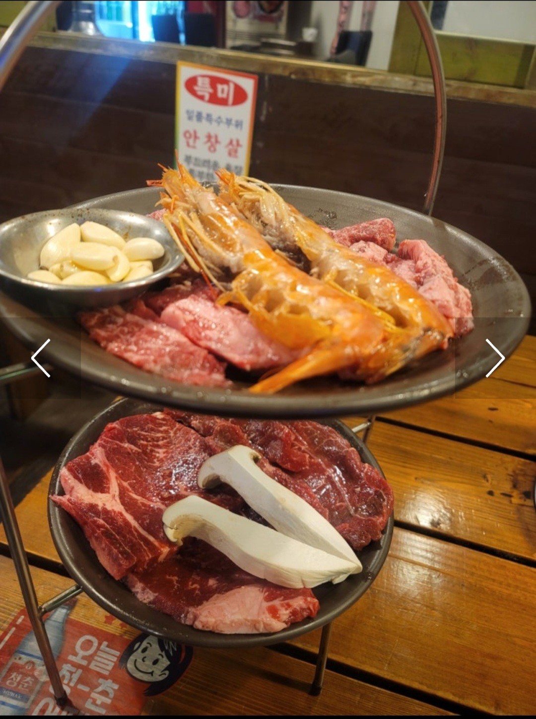 동래석쇠갈비 사진 6