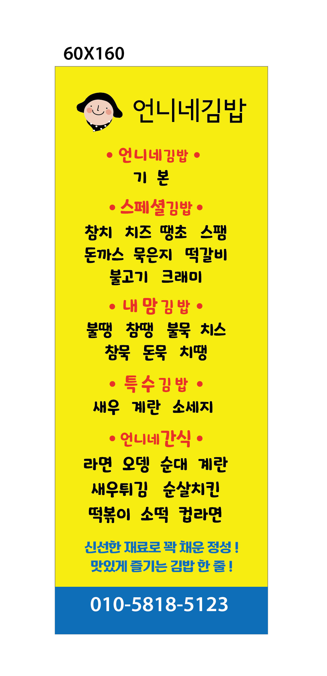 언니네김밥 사진 4