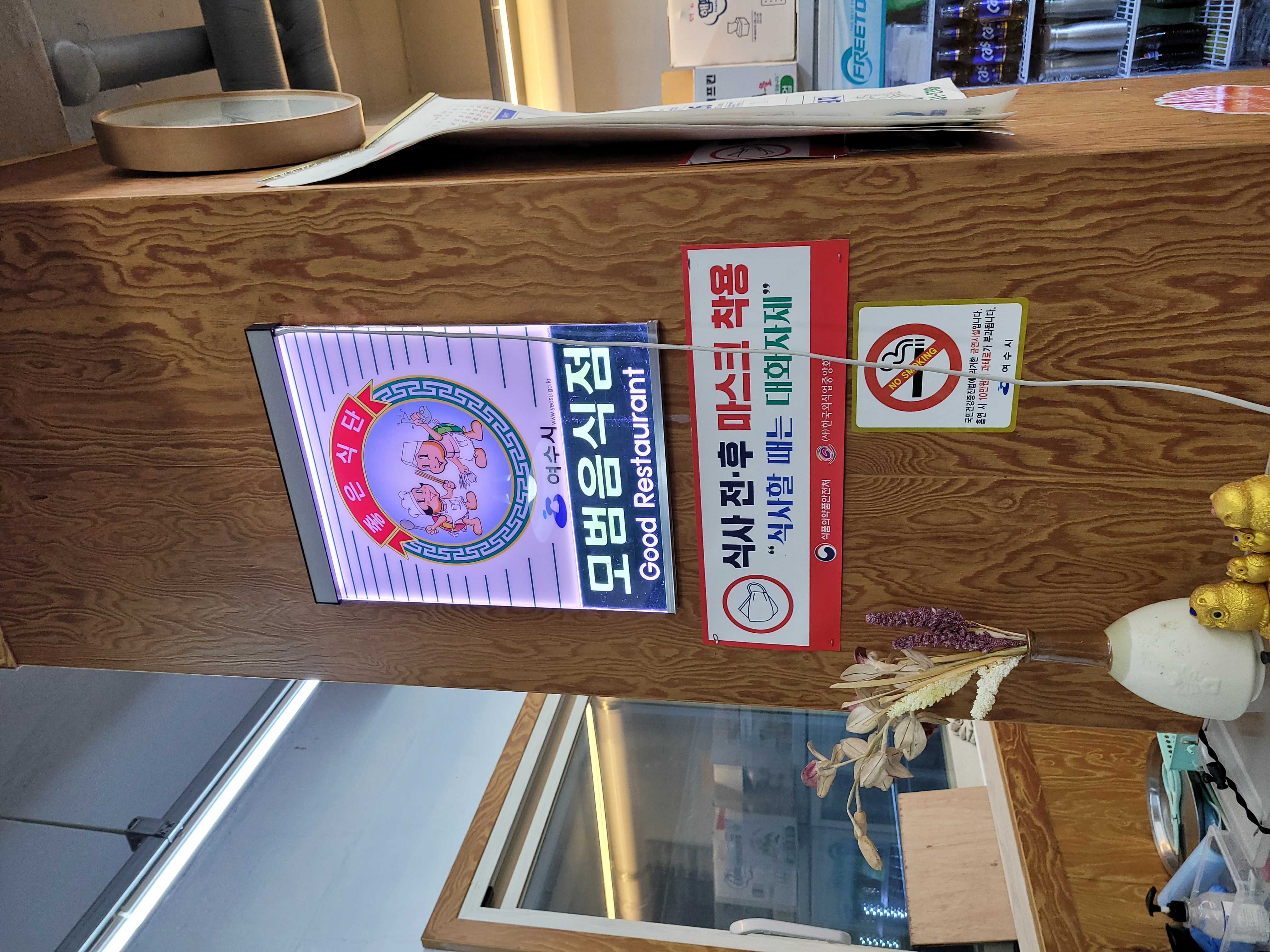 좋은마차 사진 2