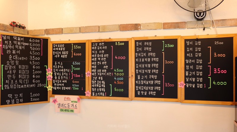 별미분식 사진 6