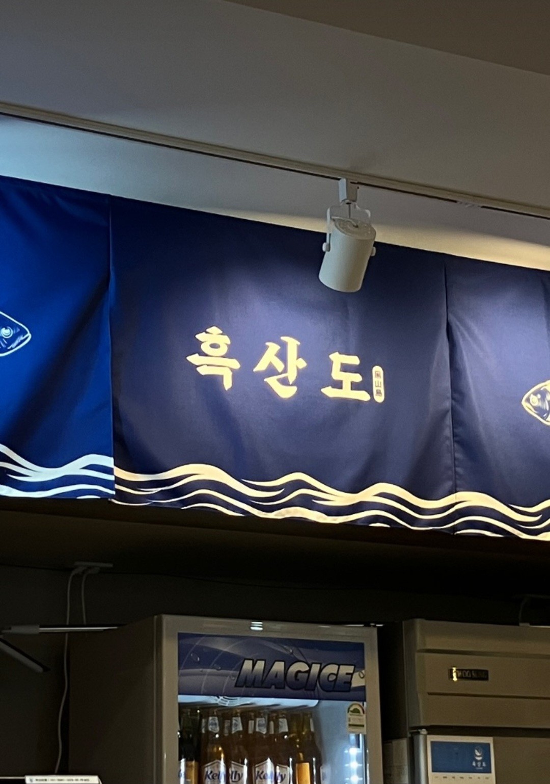 흑산도횟집 대연점 사진 6