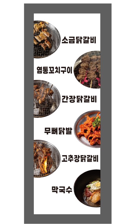 닭두꺼비 사진 3
