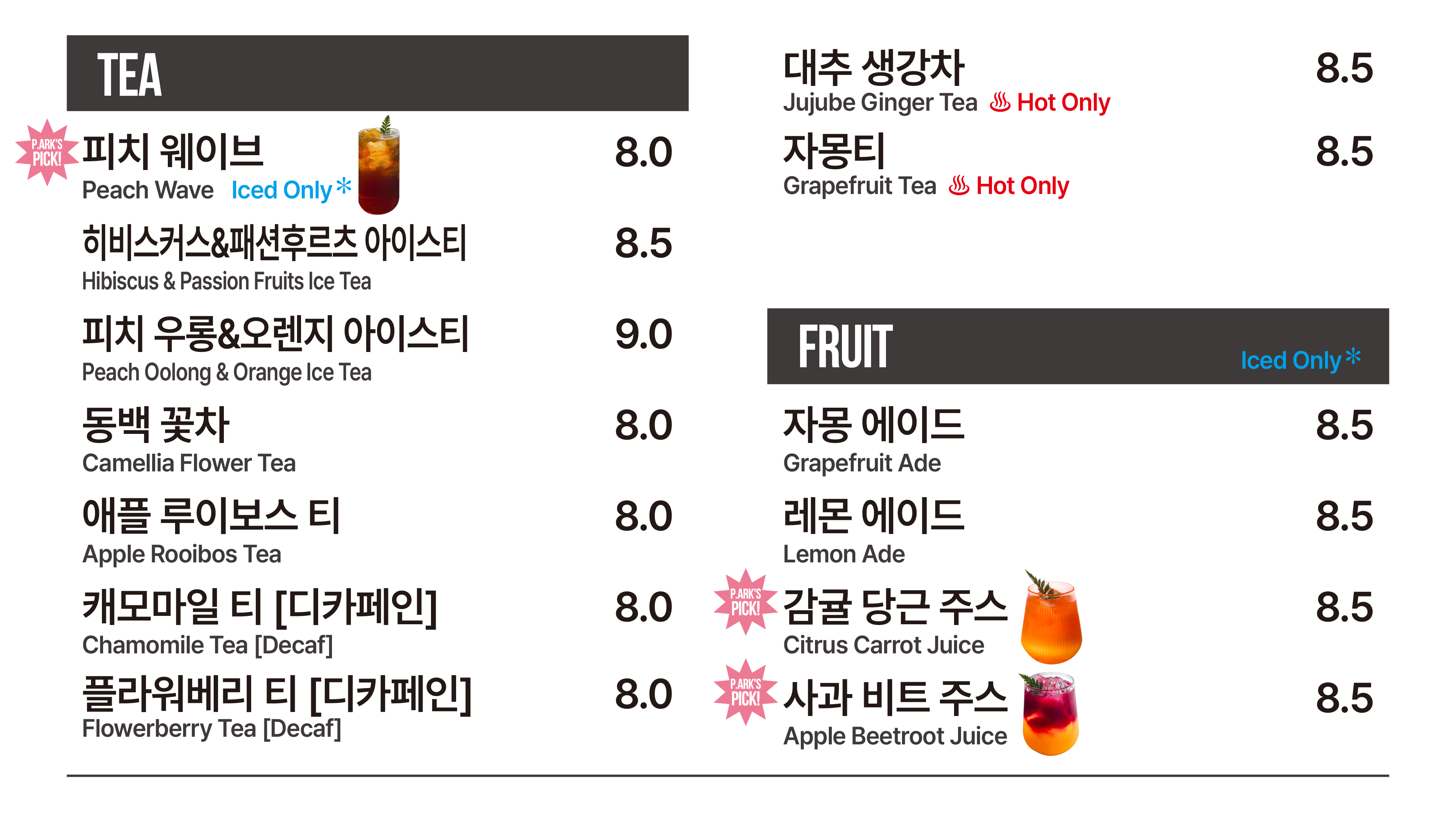 피아크카페앤베이커리 4