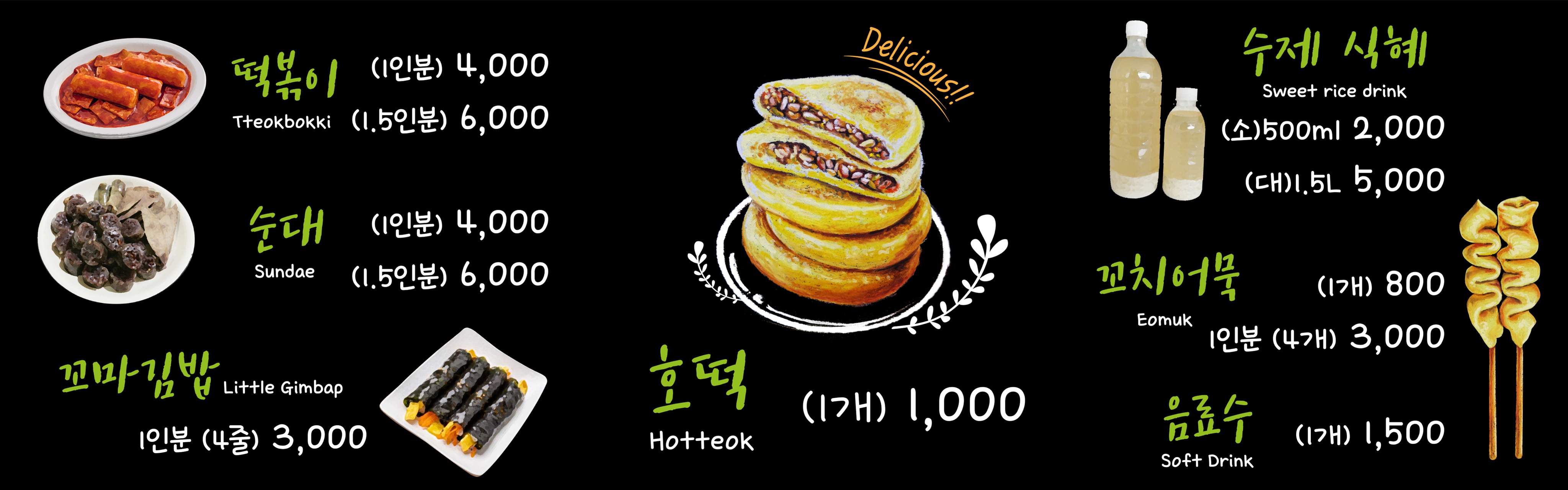 깜보이 사진 3