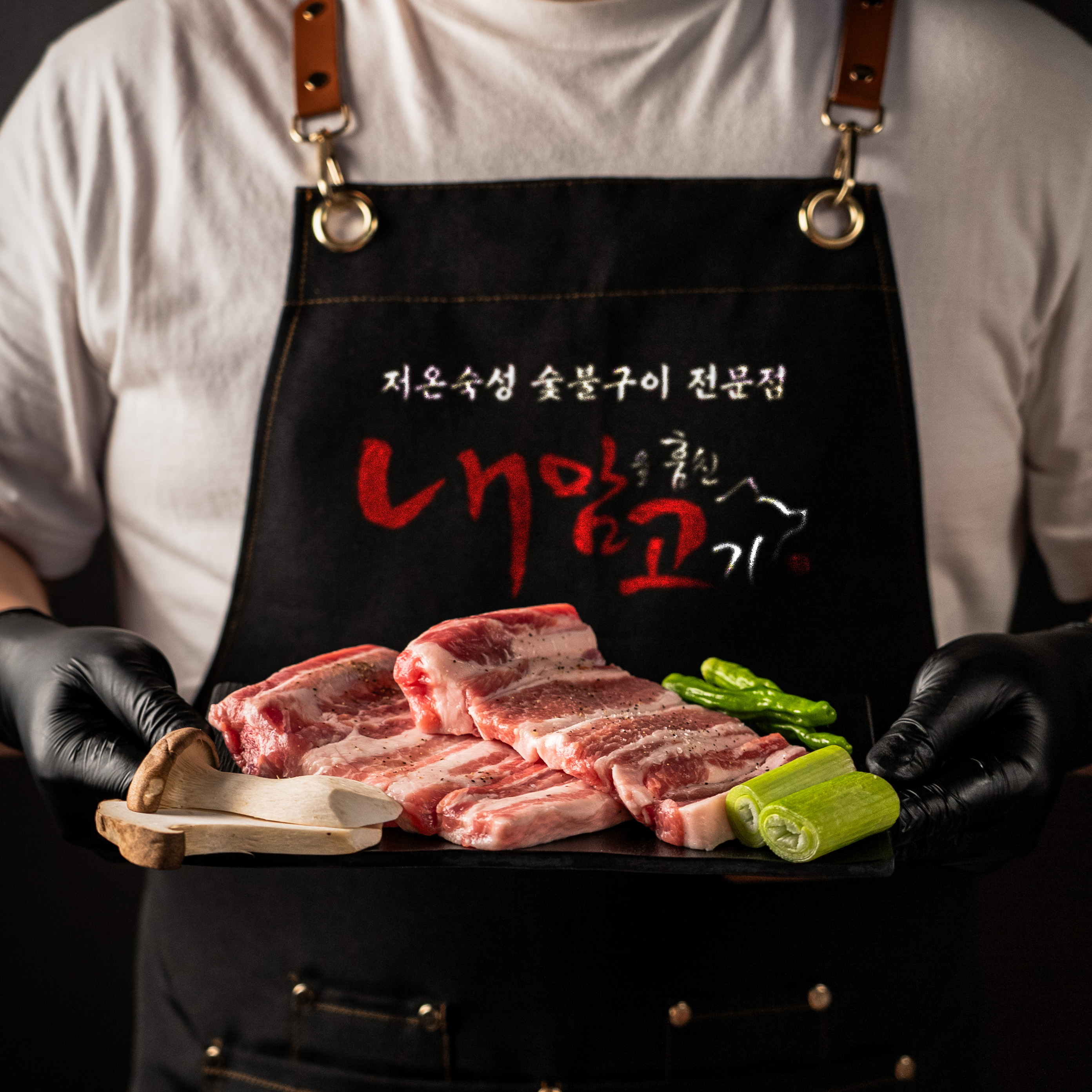 내맘고내맘을훔친고기 부산진구양정점 대표 사진