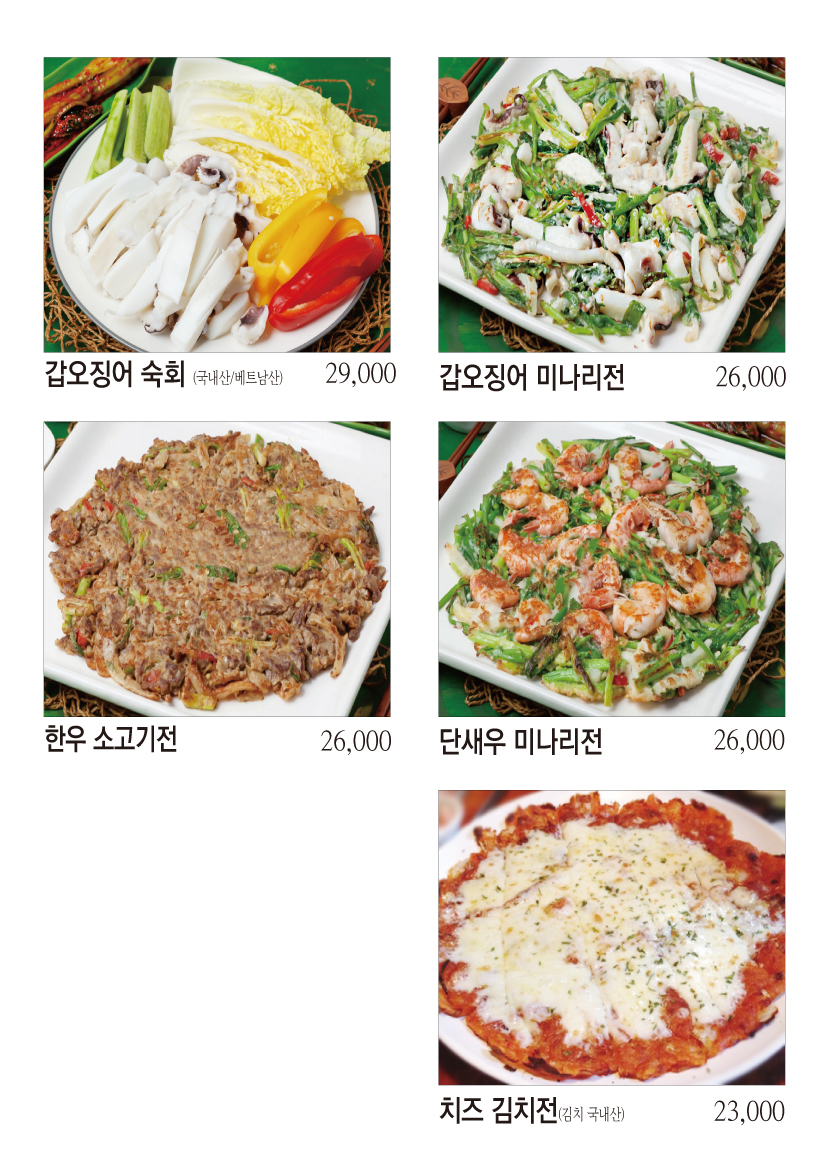 포차프리 사진 7