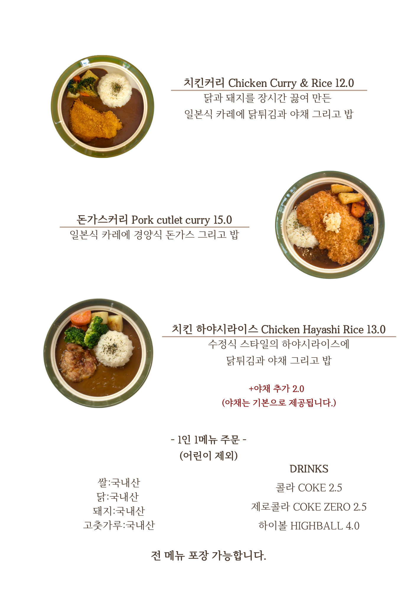 수정경양식 사진 7