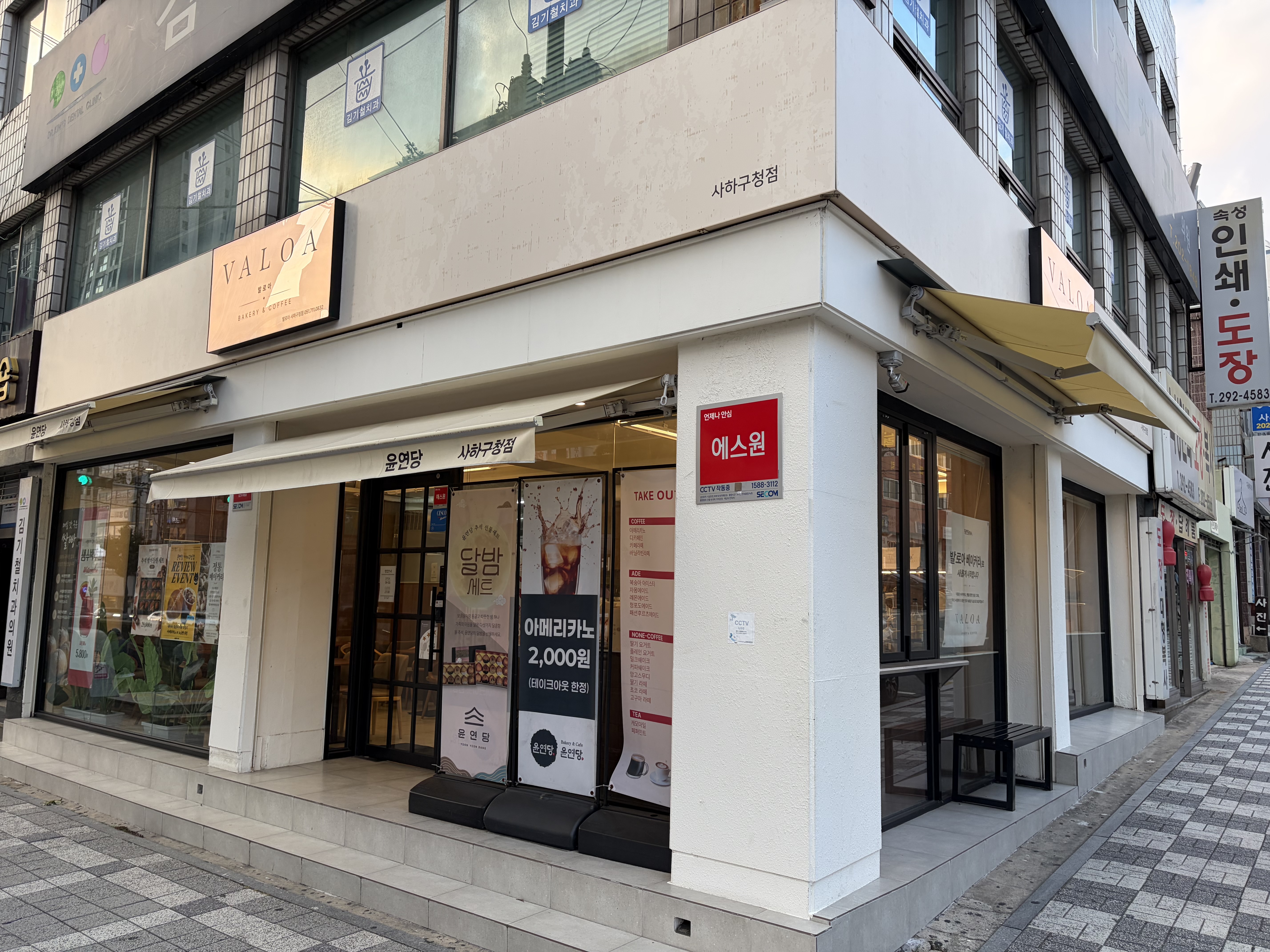 발로아 베이커리&커피 사하구청점 대표 사진