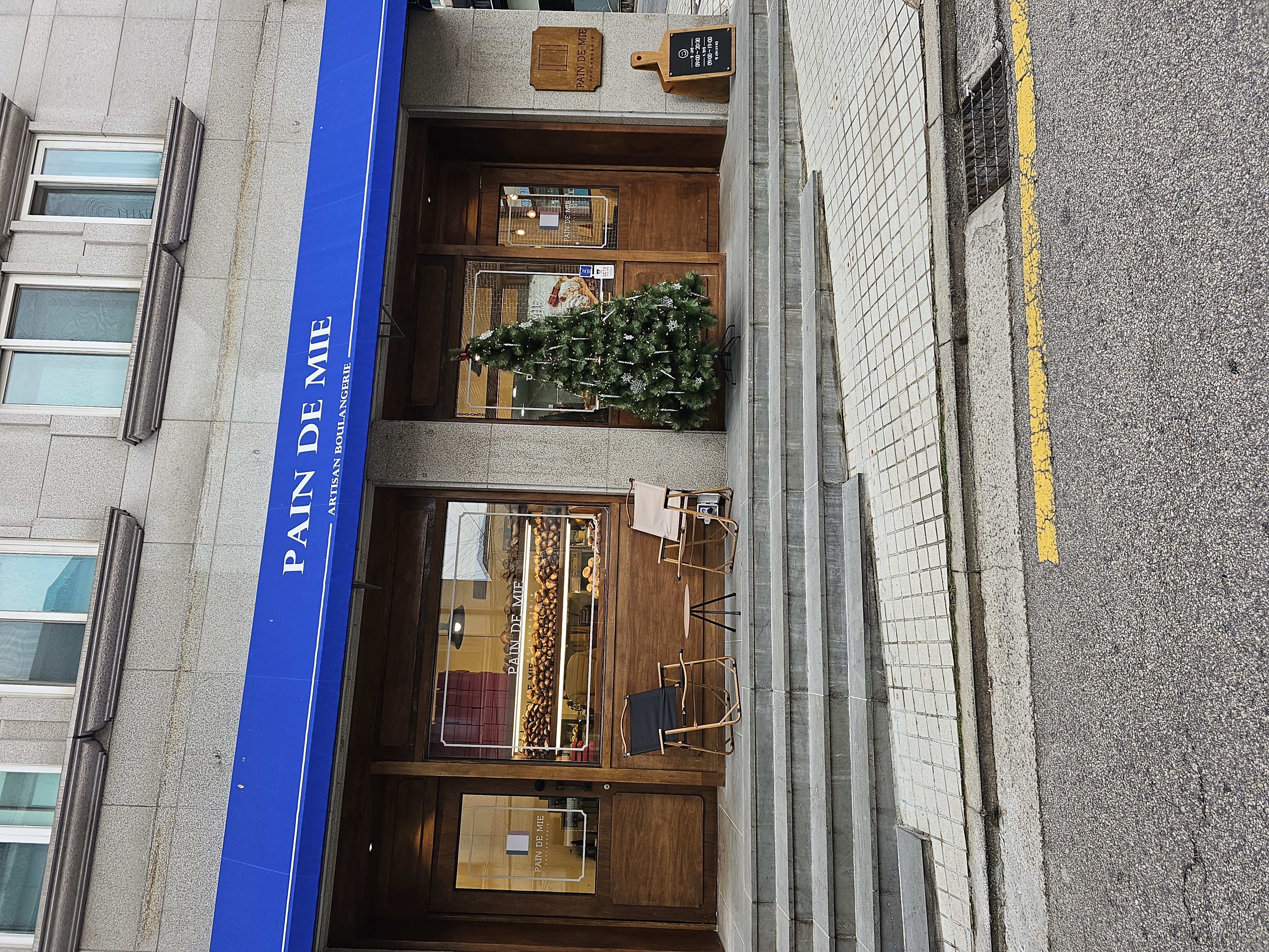 Ppaengdeumi (뺑드미) 1