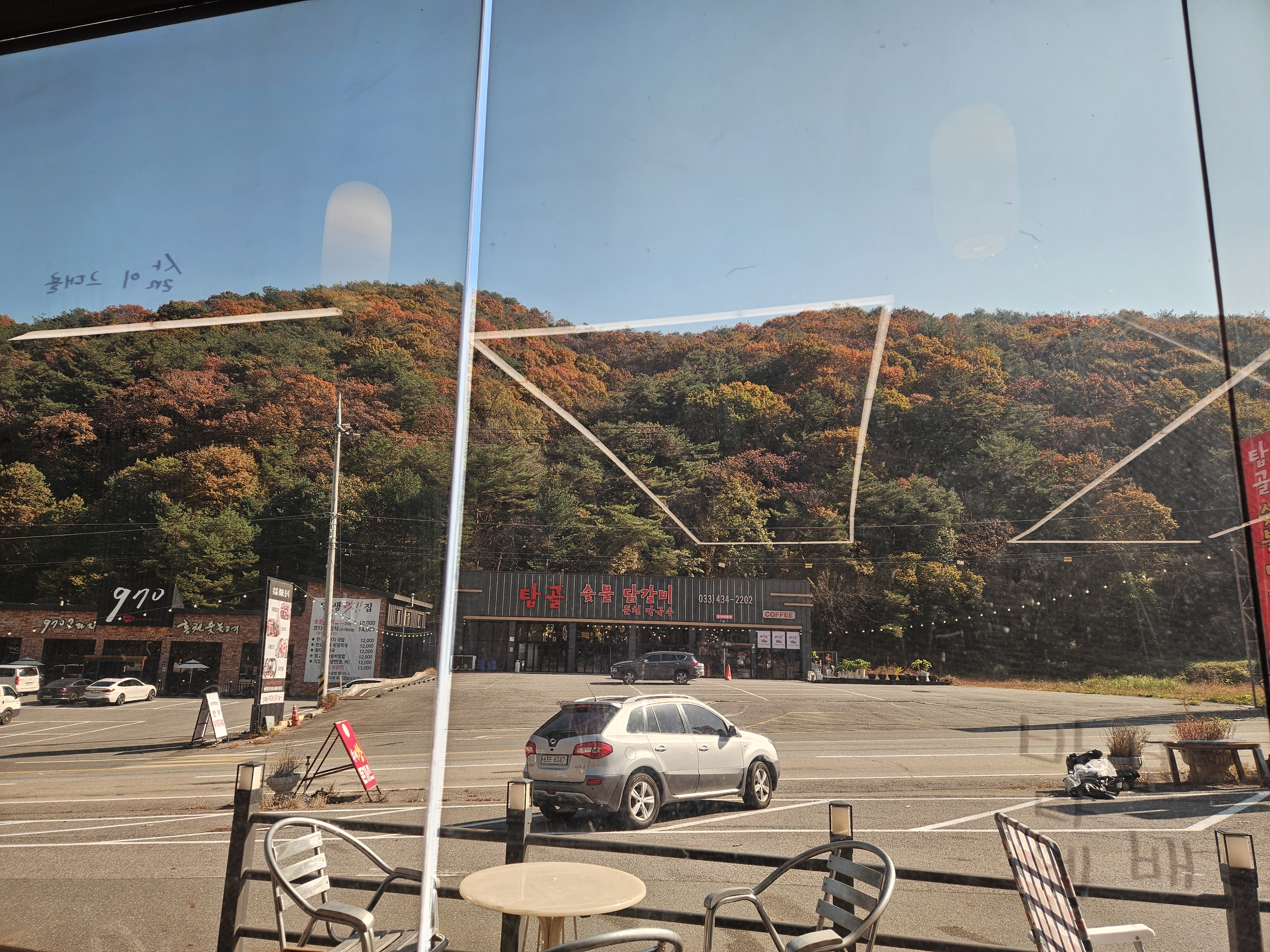 Maeil (매일) 1