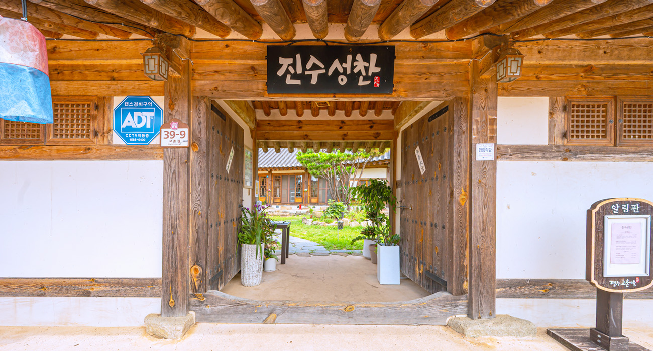 Jinsuseongchan 2