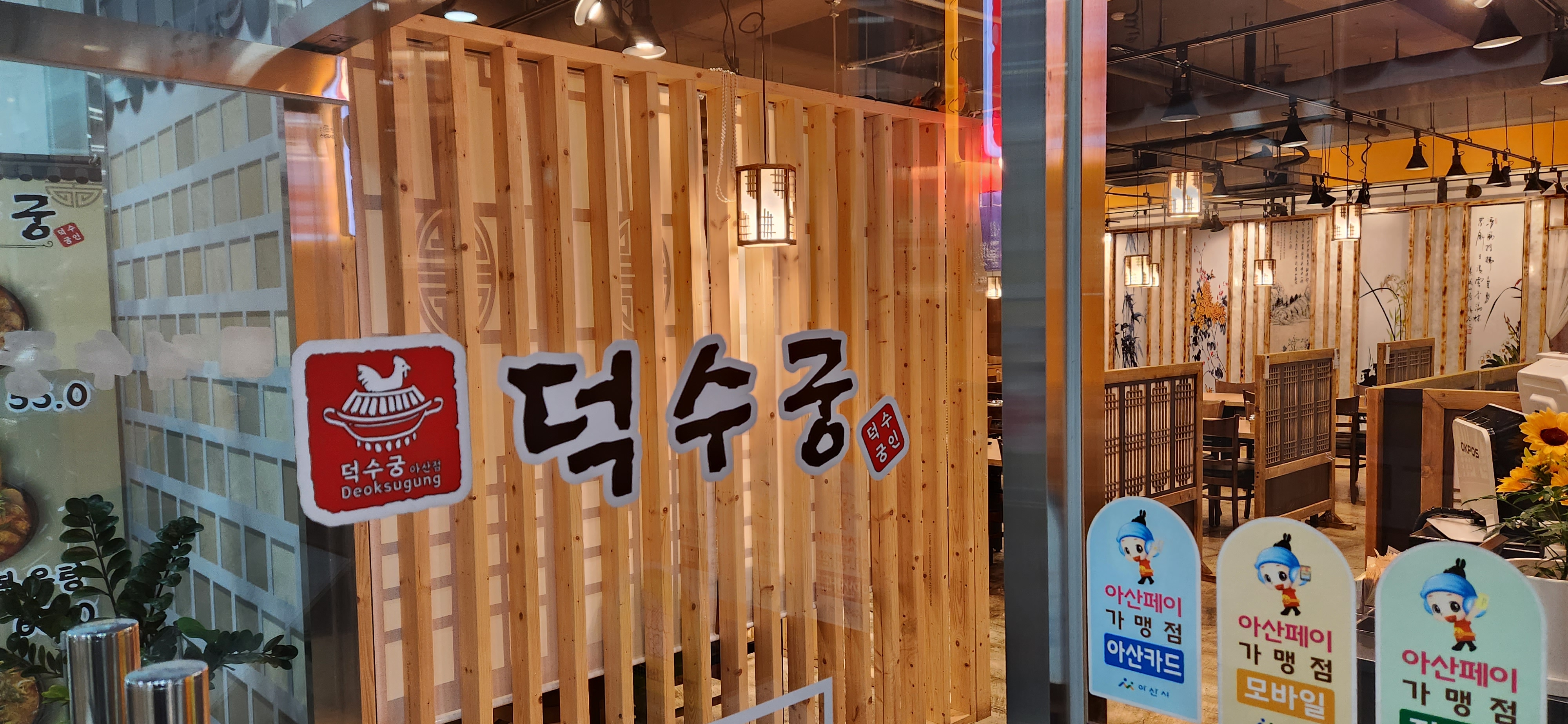 덕수궁 1
