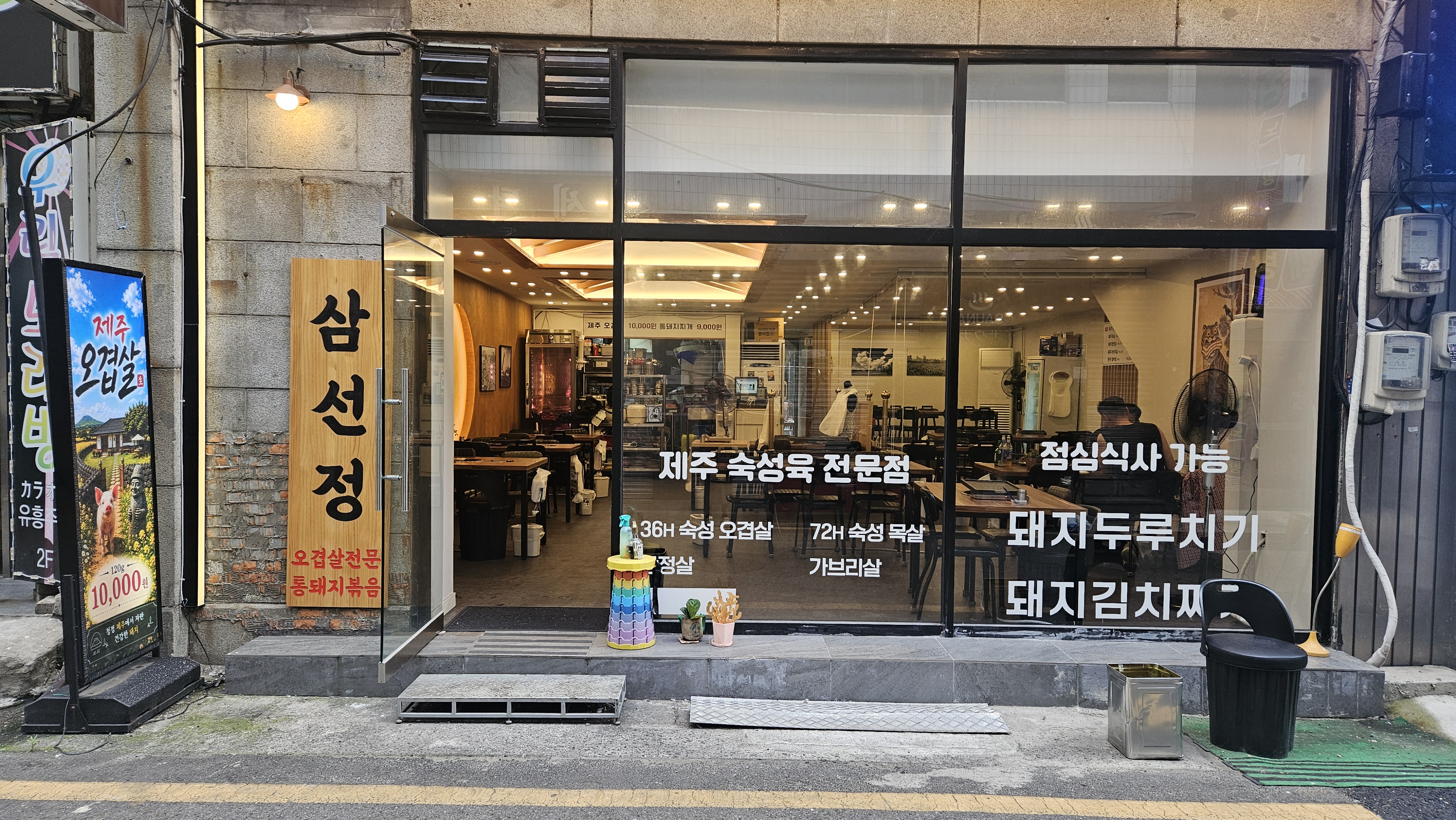 삼선정 사진 7