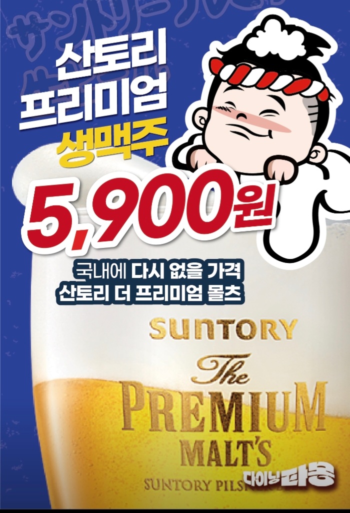 다이닝타몽 상암점 사진 8