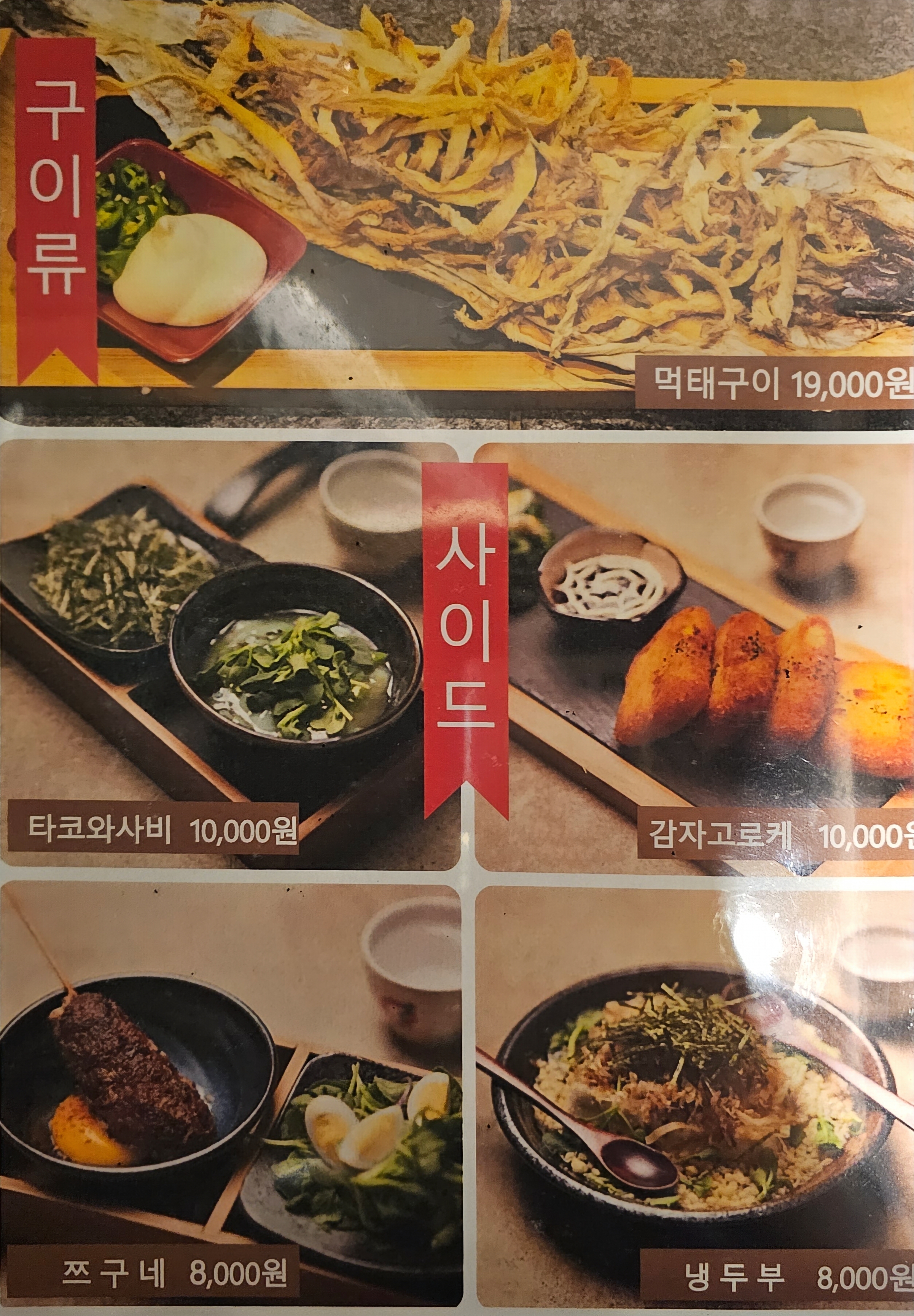 칸바레 본점 사진 6