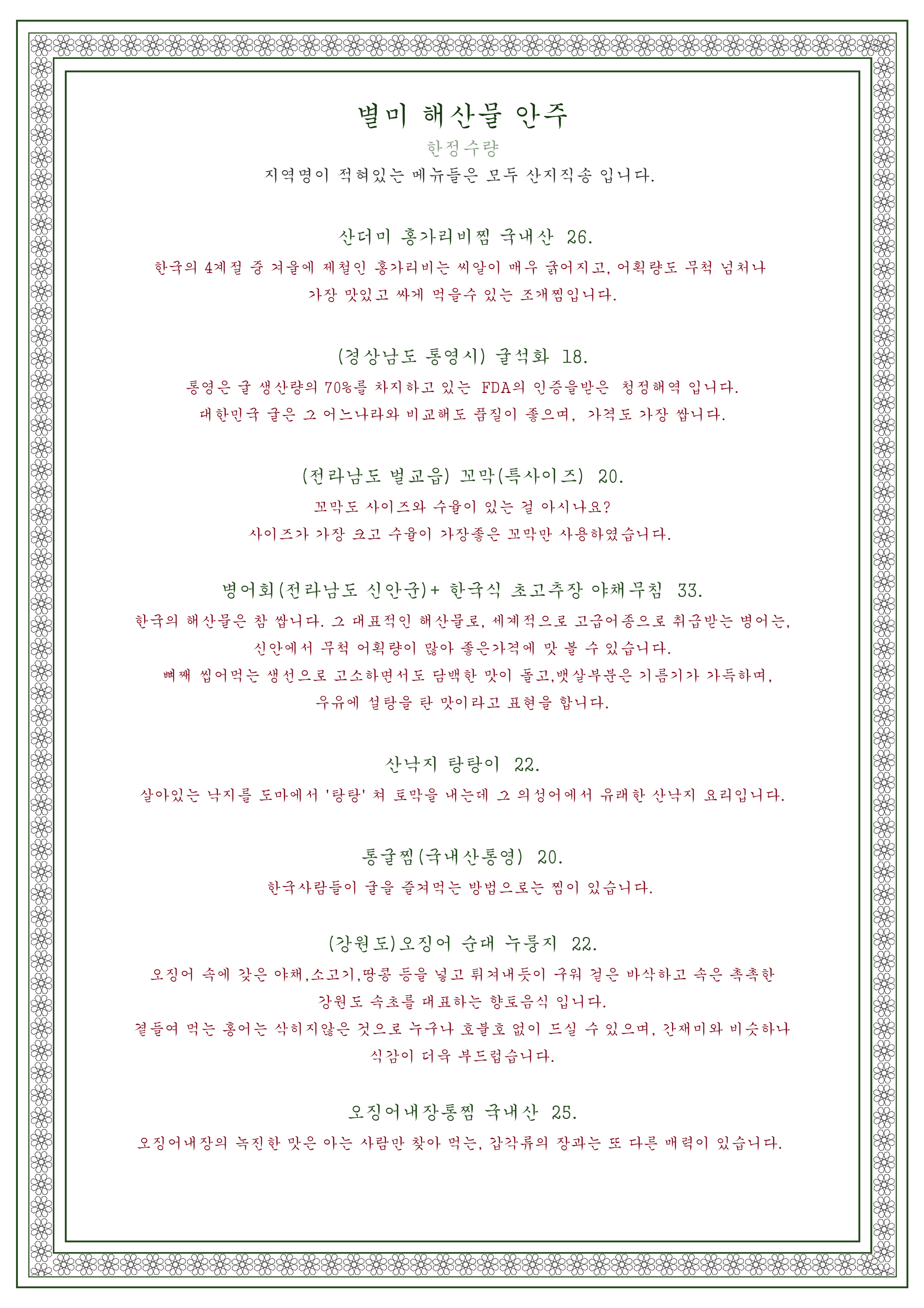 연탄요릿집 사진 7