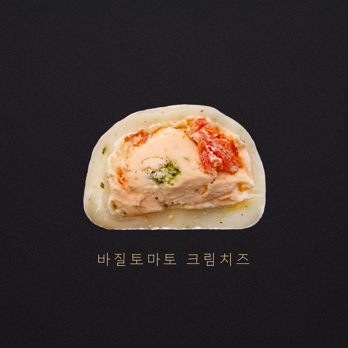 모월모일 대표 사진
