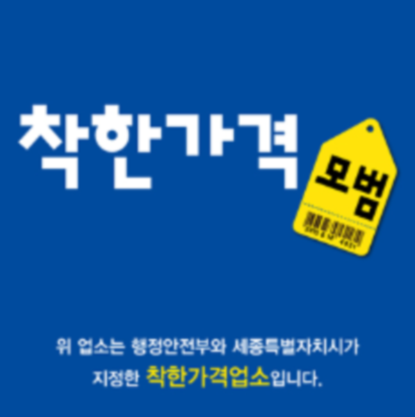 Yeonwajong (연와종) 1