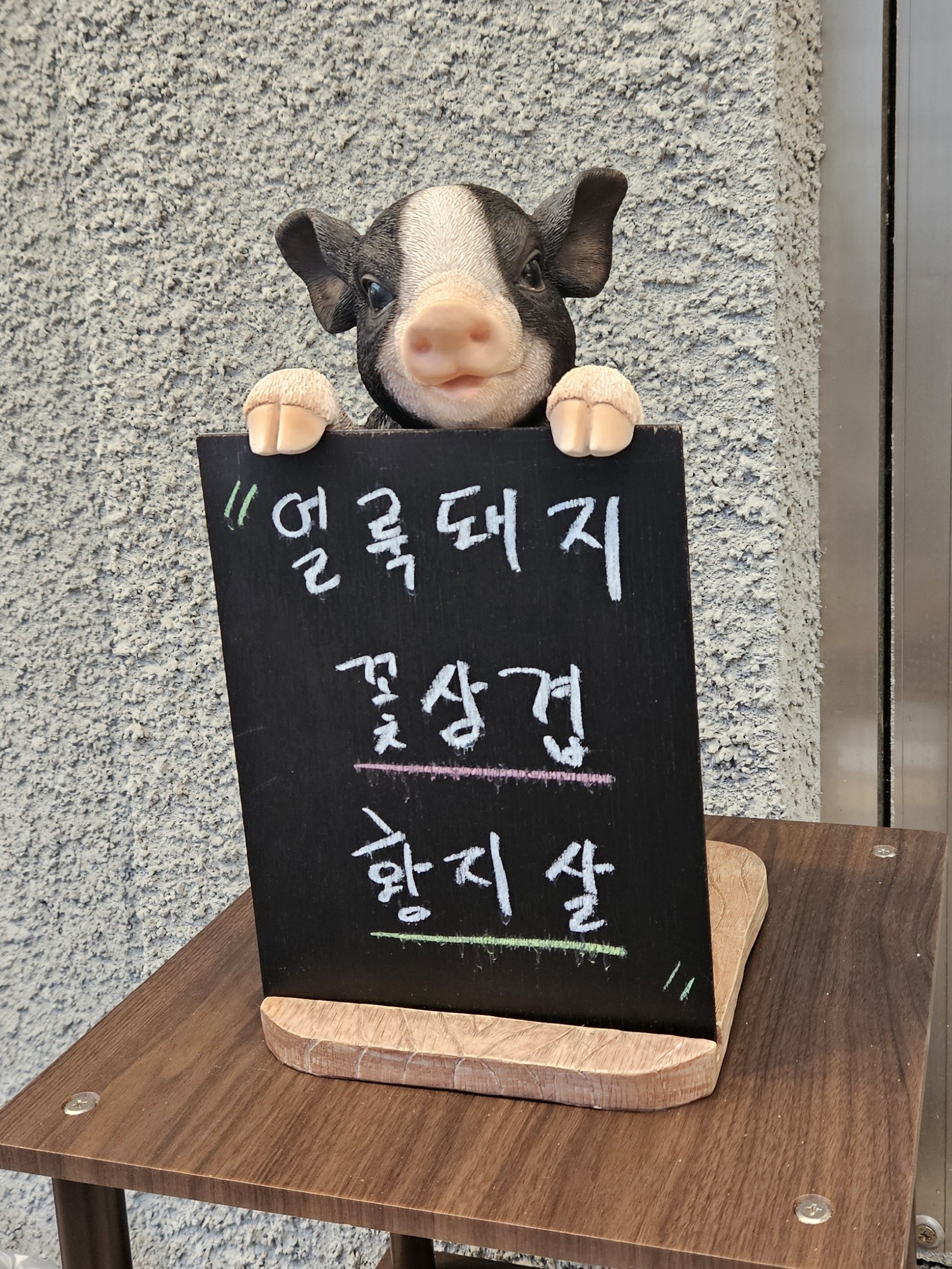 꽃대장 사진 2