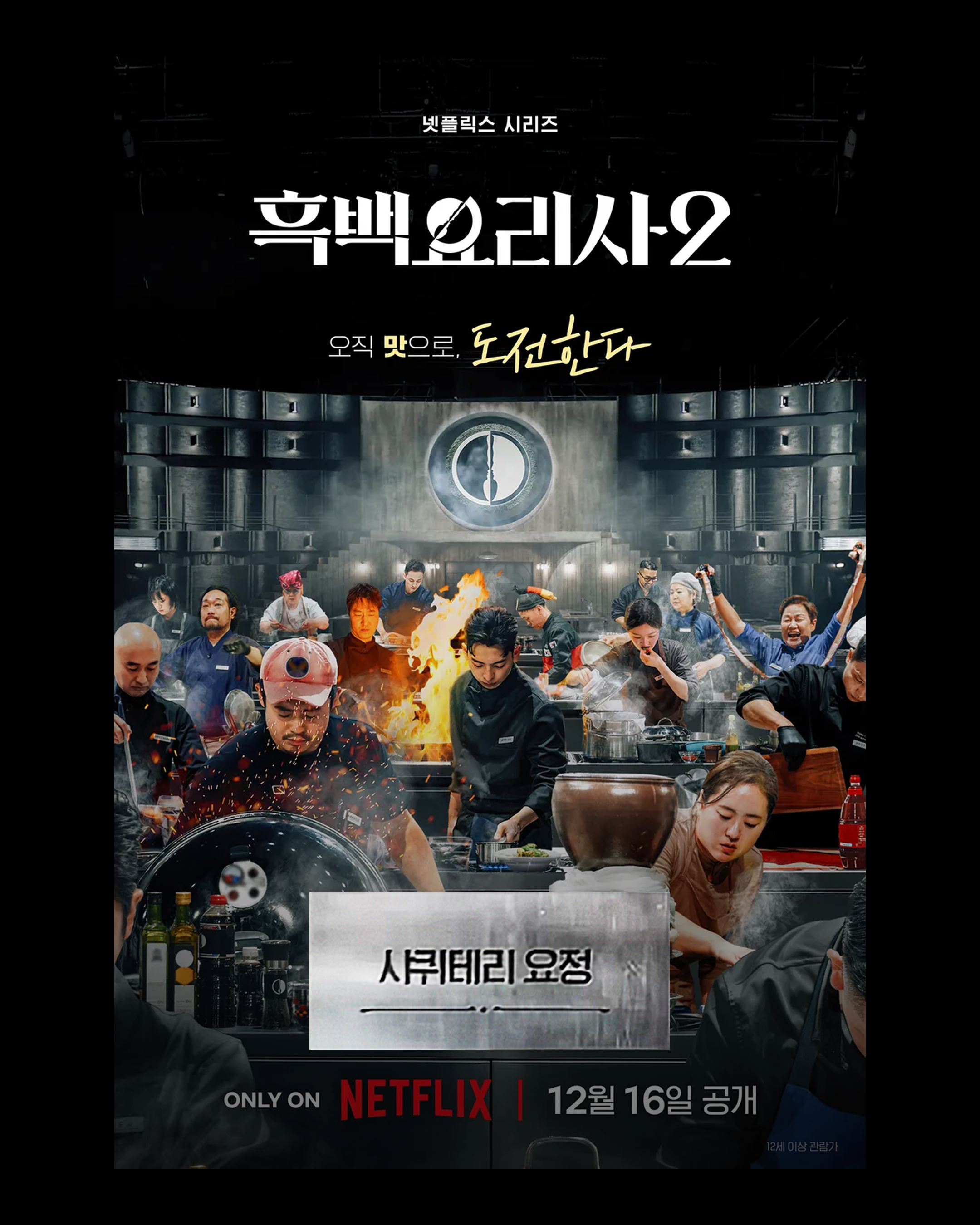 바 라핀부쉬 대표 사진