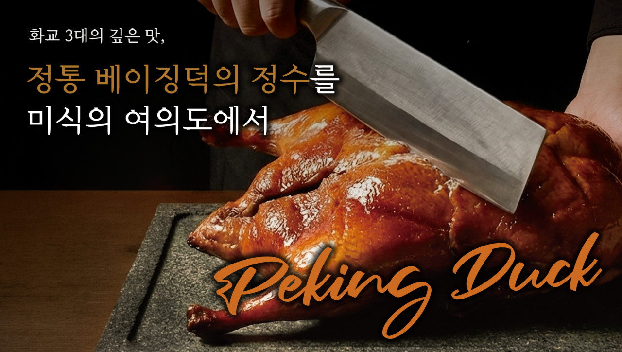 락희안 여의도점 사진 8