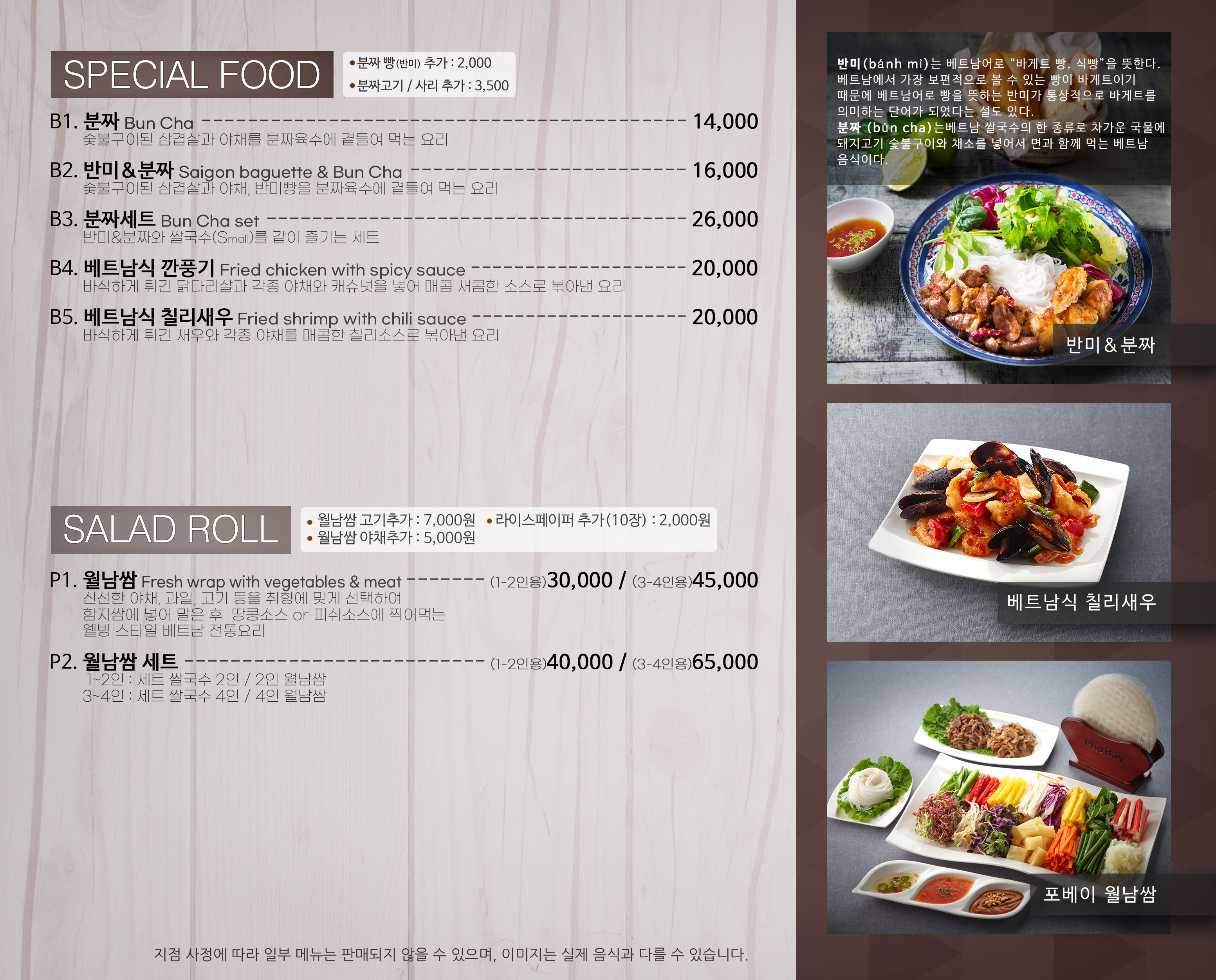 포베이 신용산점 사진 5