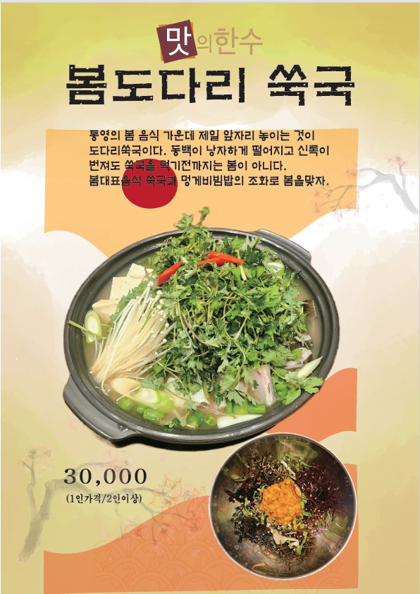 차림 사진 2