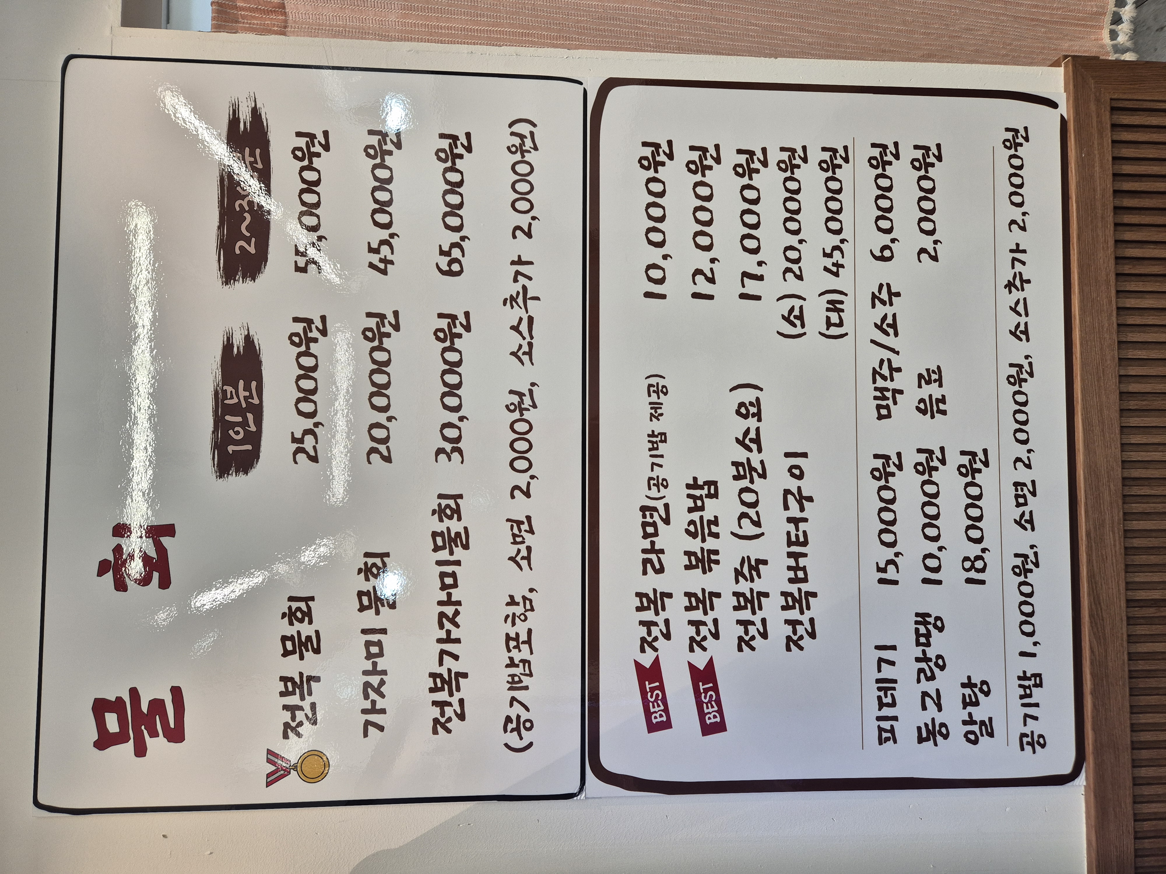 여의도 포항집 사진 5