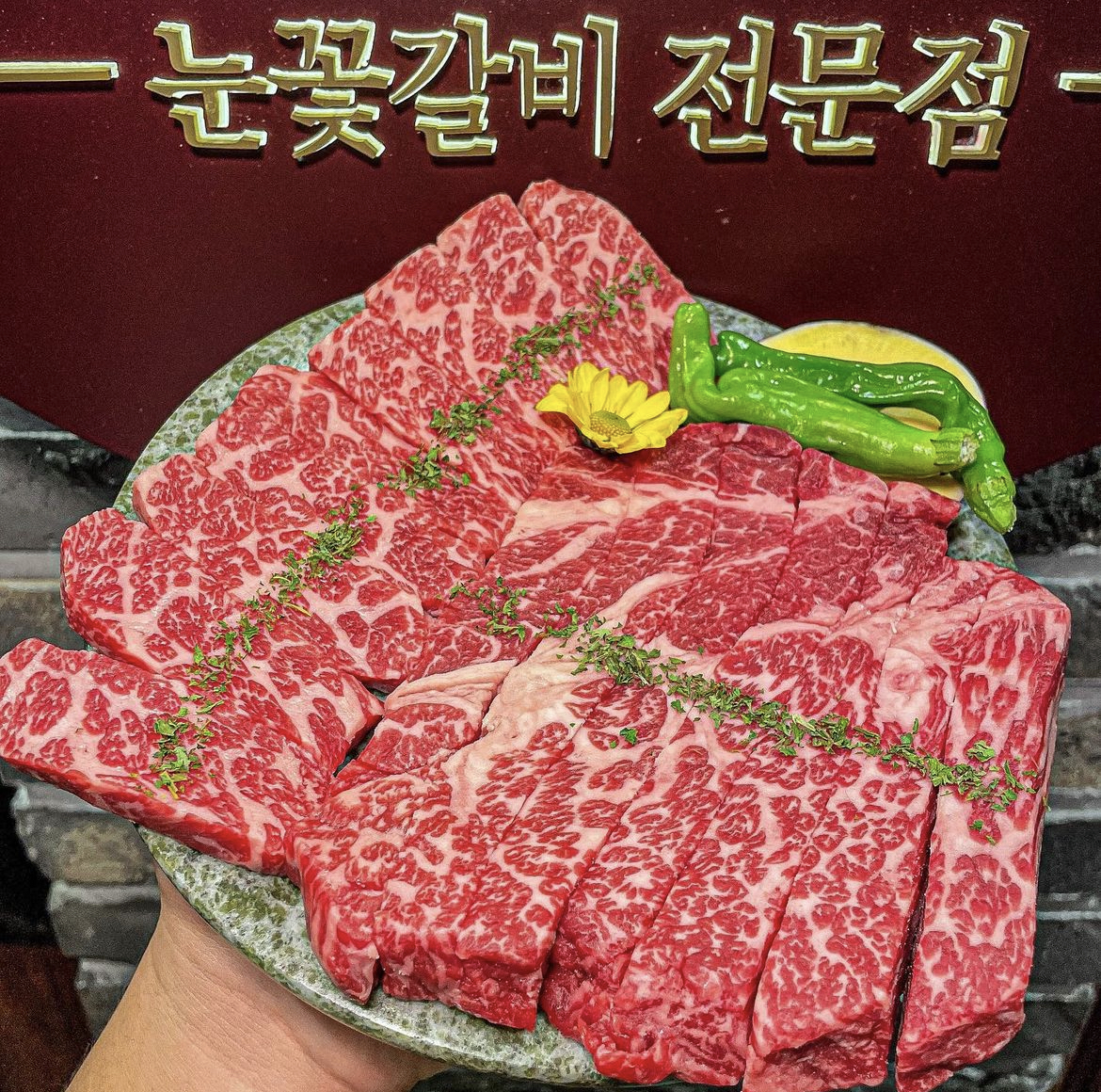 화설 이수직영점 사진 6