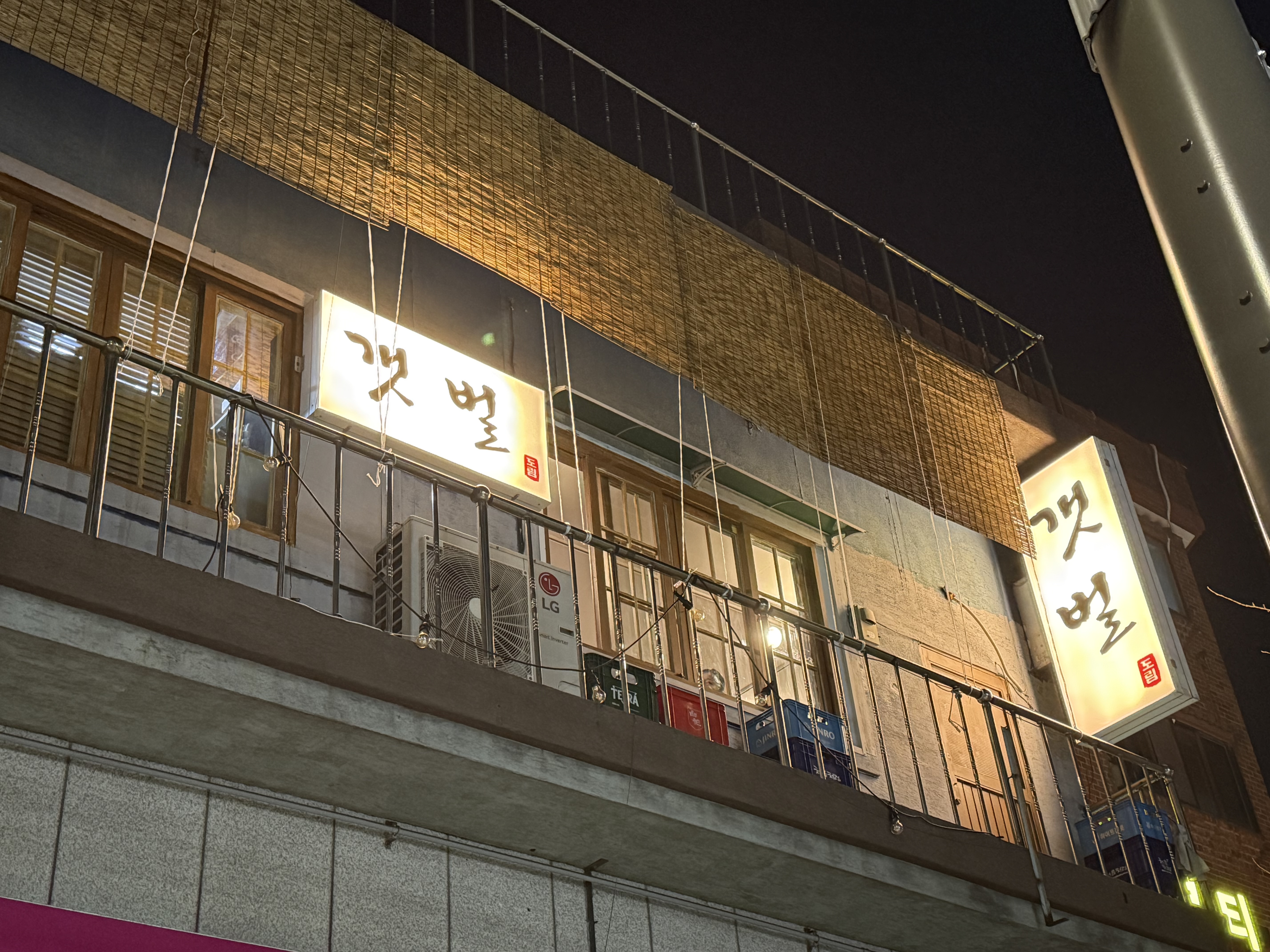 갯벌 사진 2