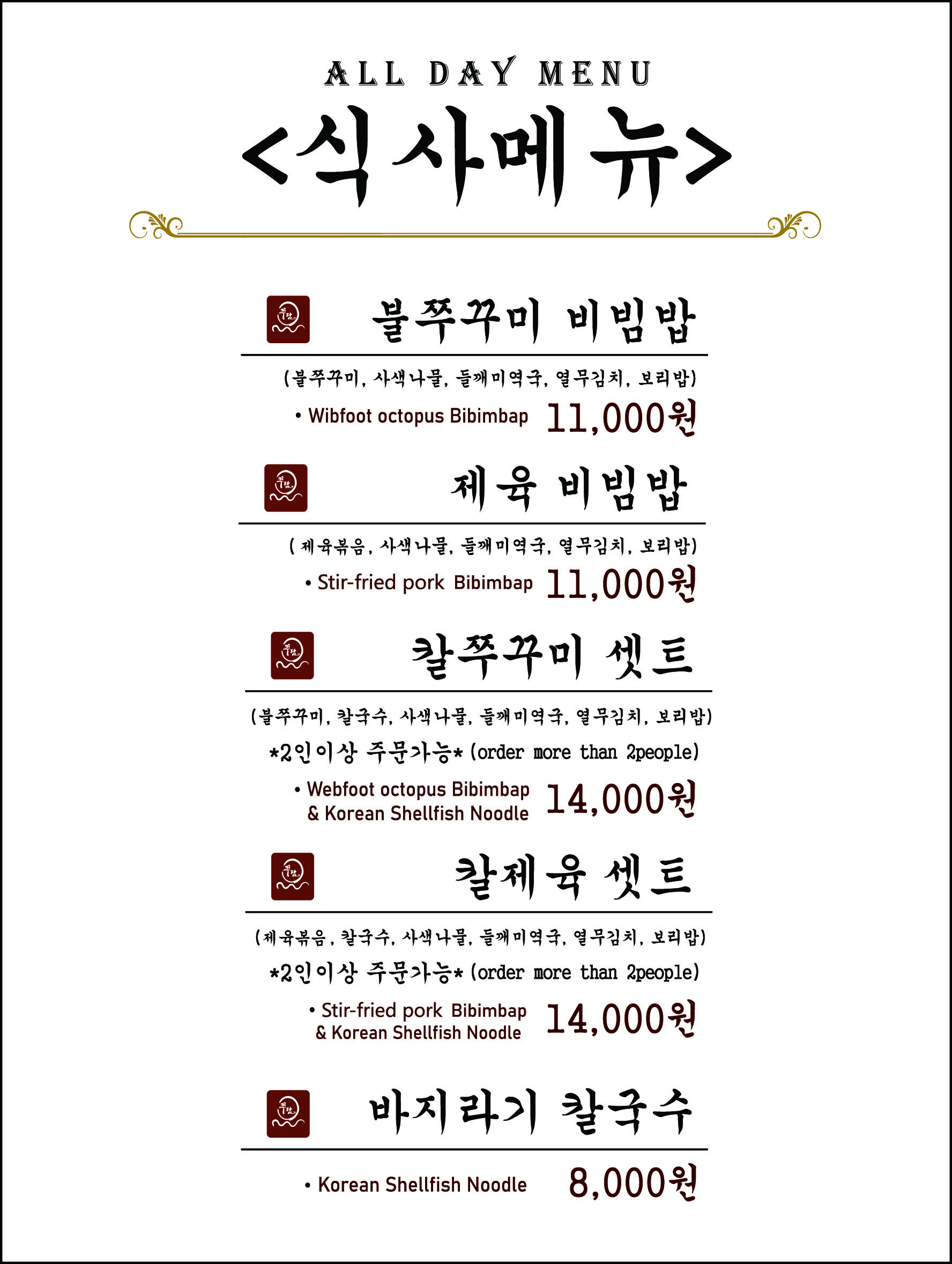쭈담 시청 북창점 사진 3
