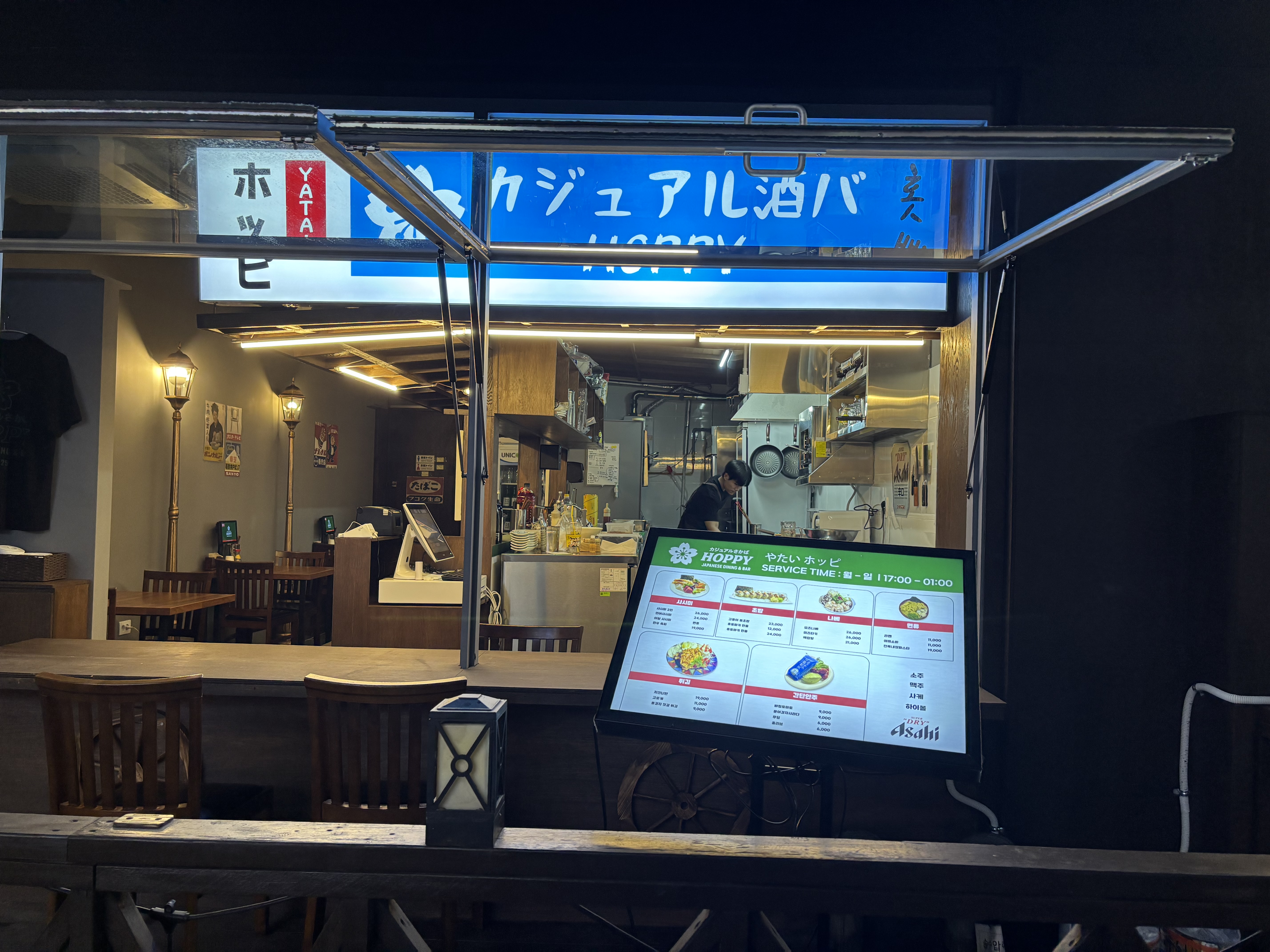 야타이 홋삐 사진 6