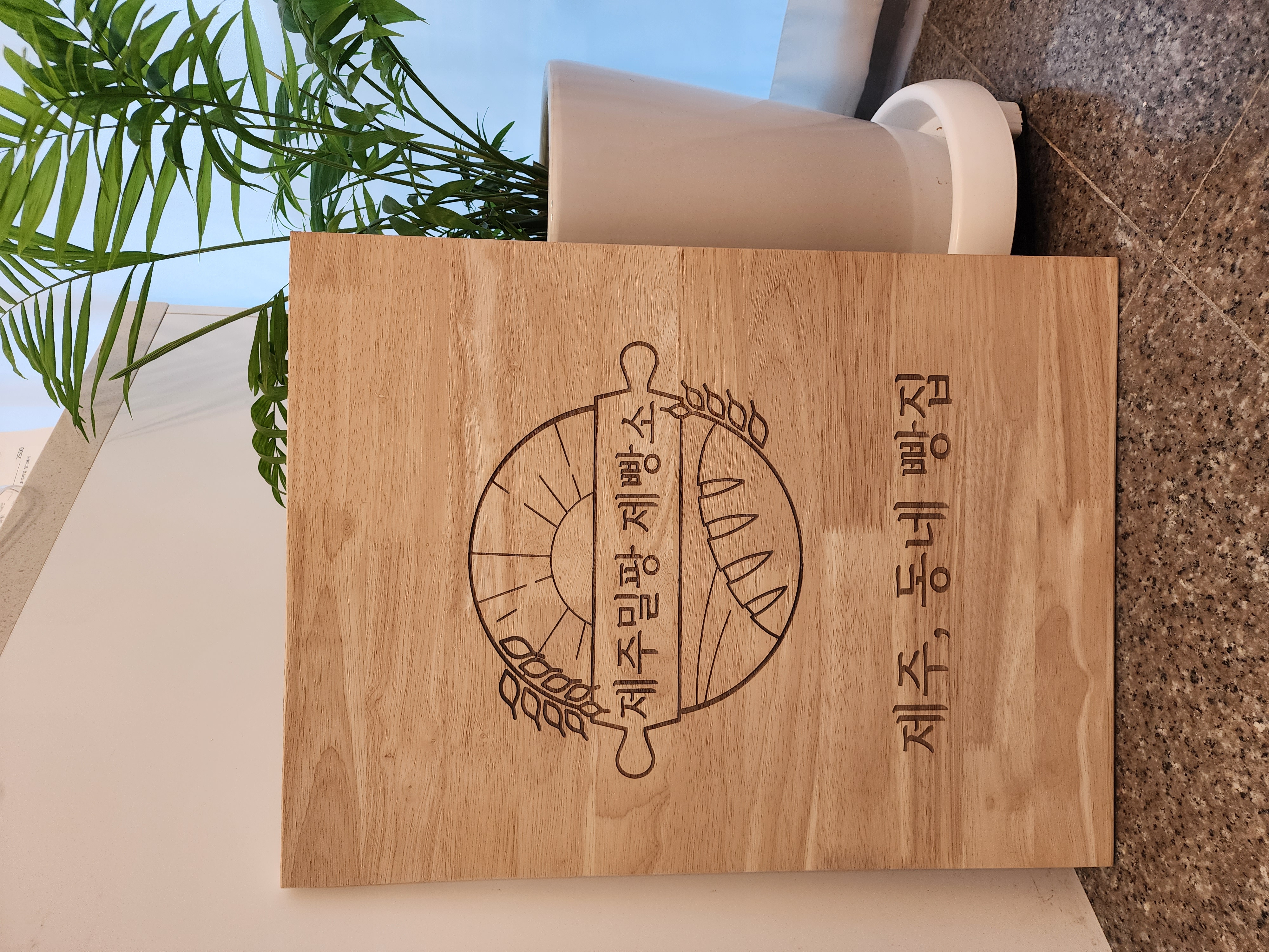 제주밀팡제빵소 사진 3