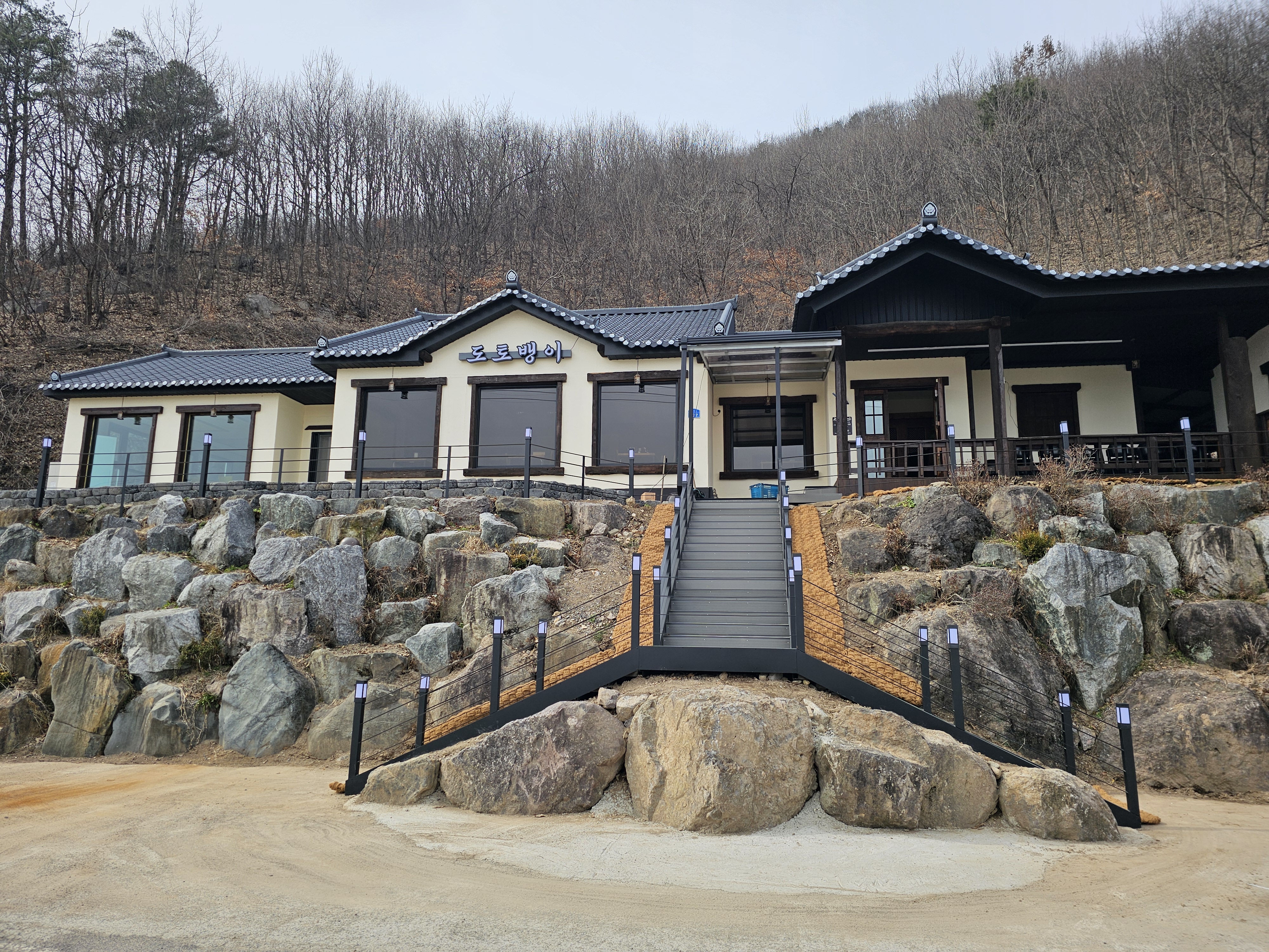 Dotobaengi (도토뱅이) 1
