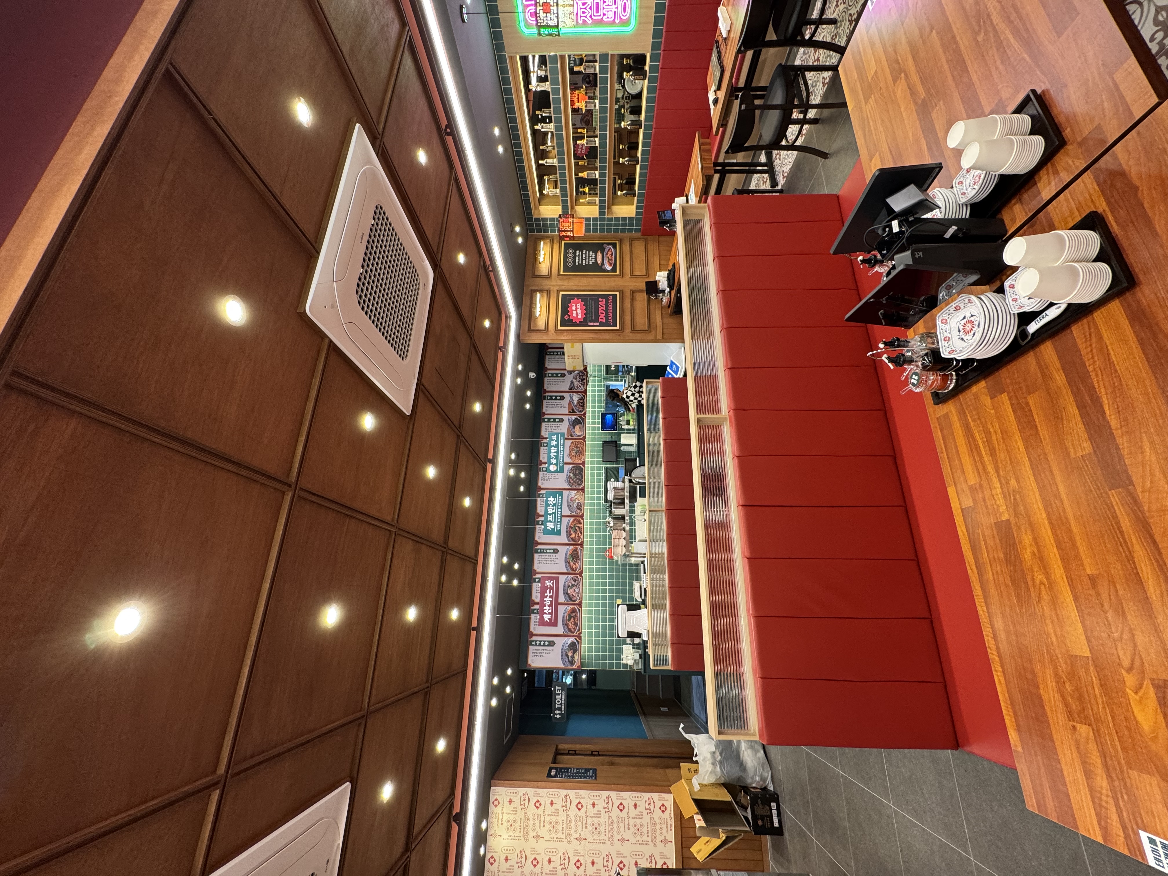 Doyajjamppong bojeongjeom 5