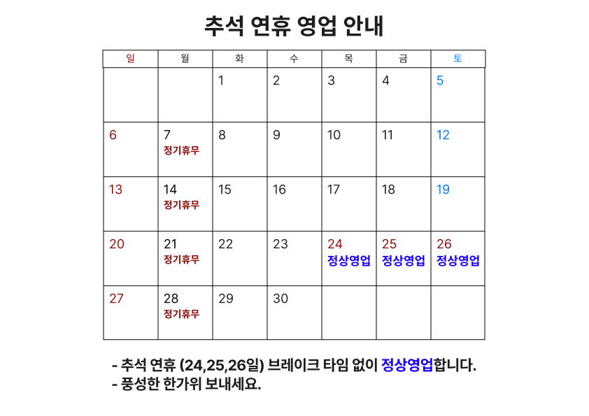 연방죽참숯불구이 사진 7
