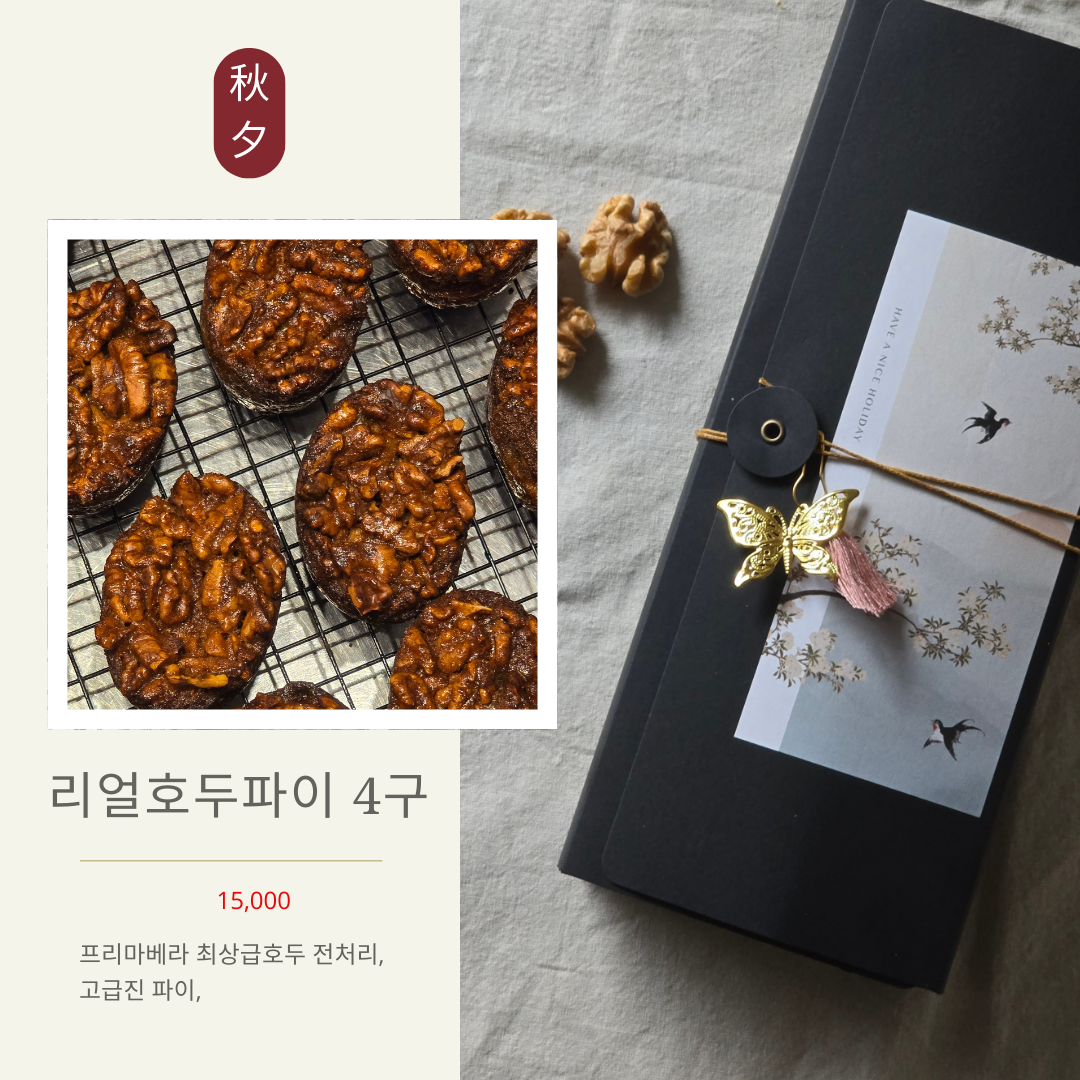 카페지와이 사진 4
