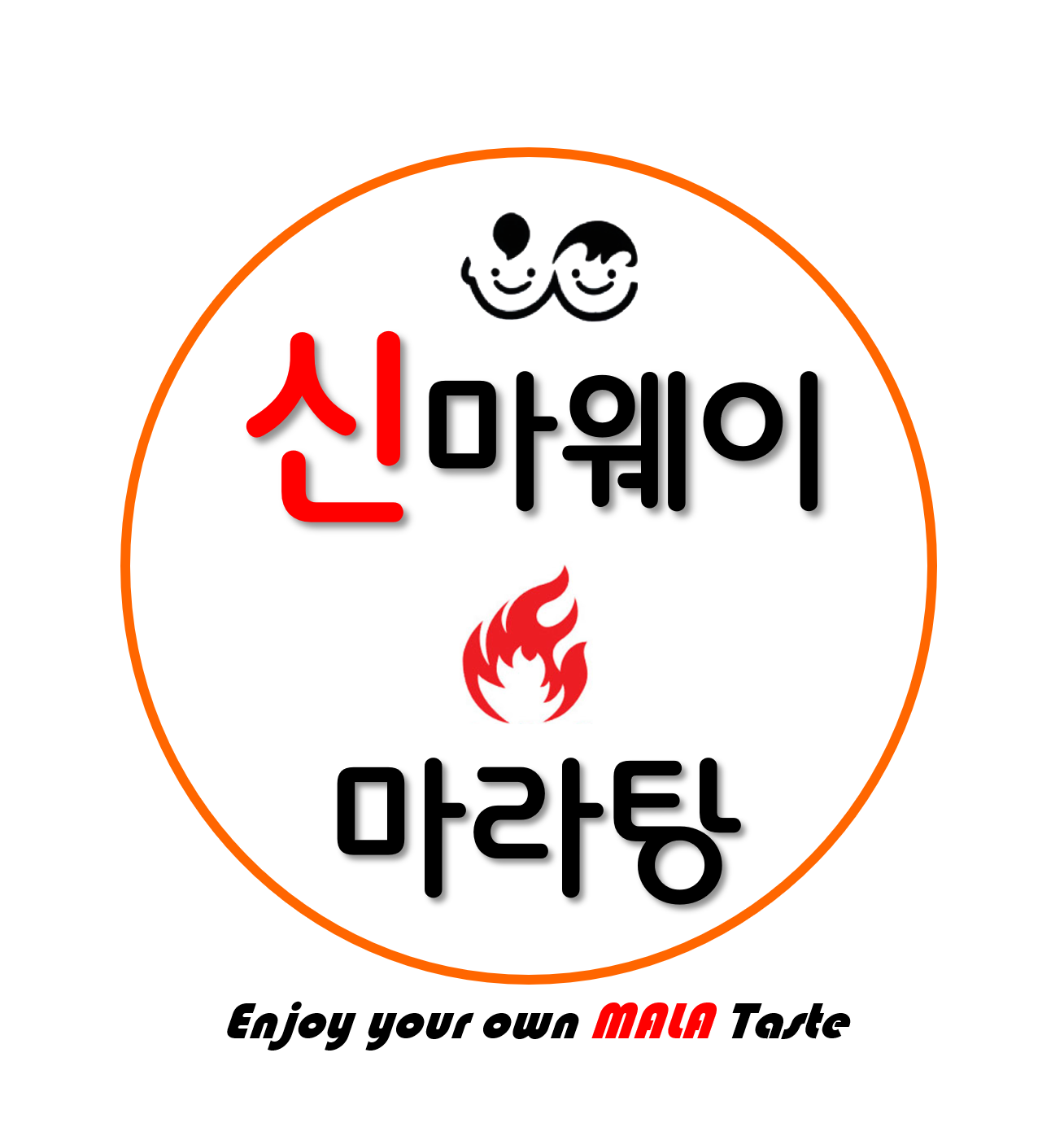 신마웨이 사진