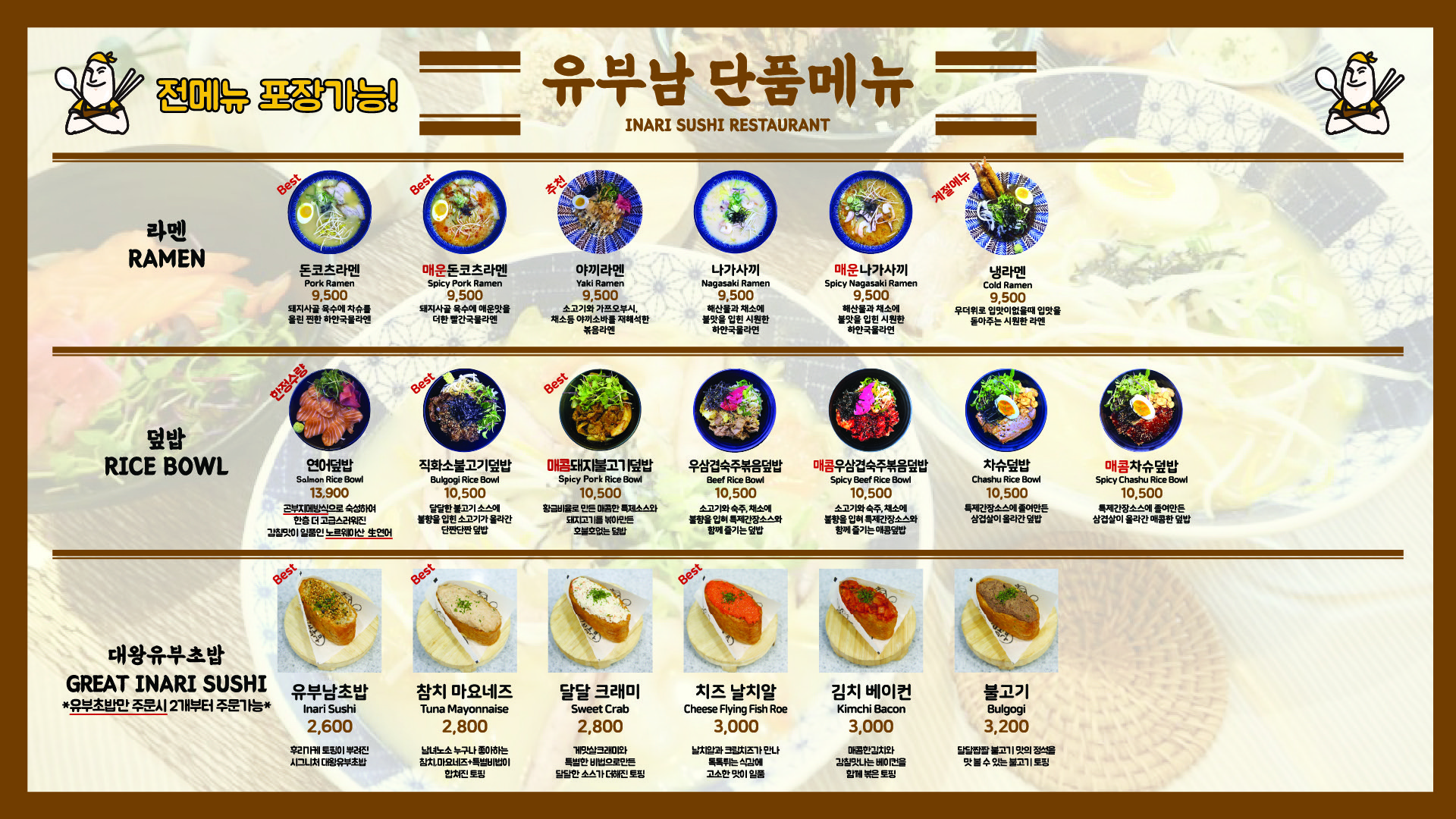 유부남 사진 4