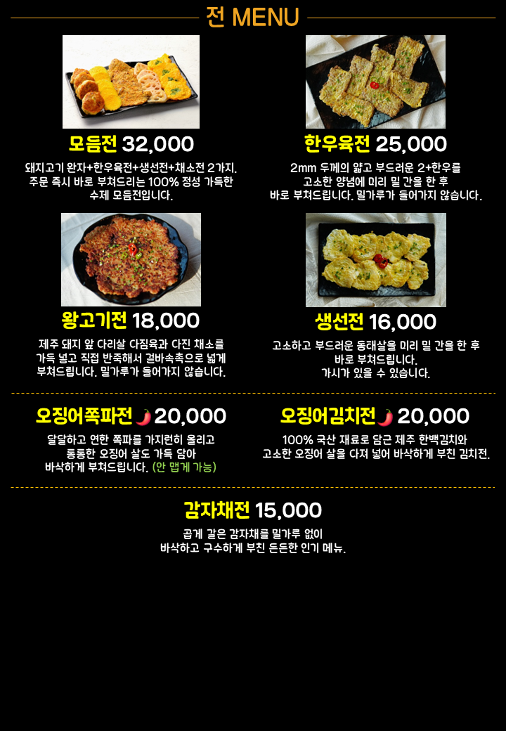 제주희희 사진 5