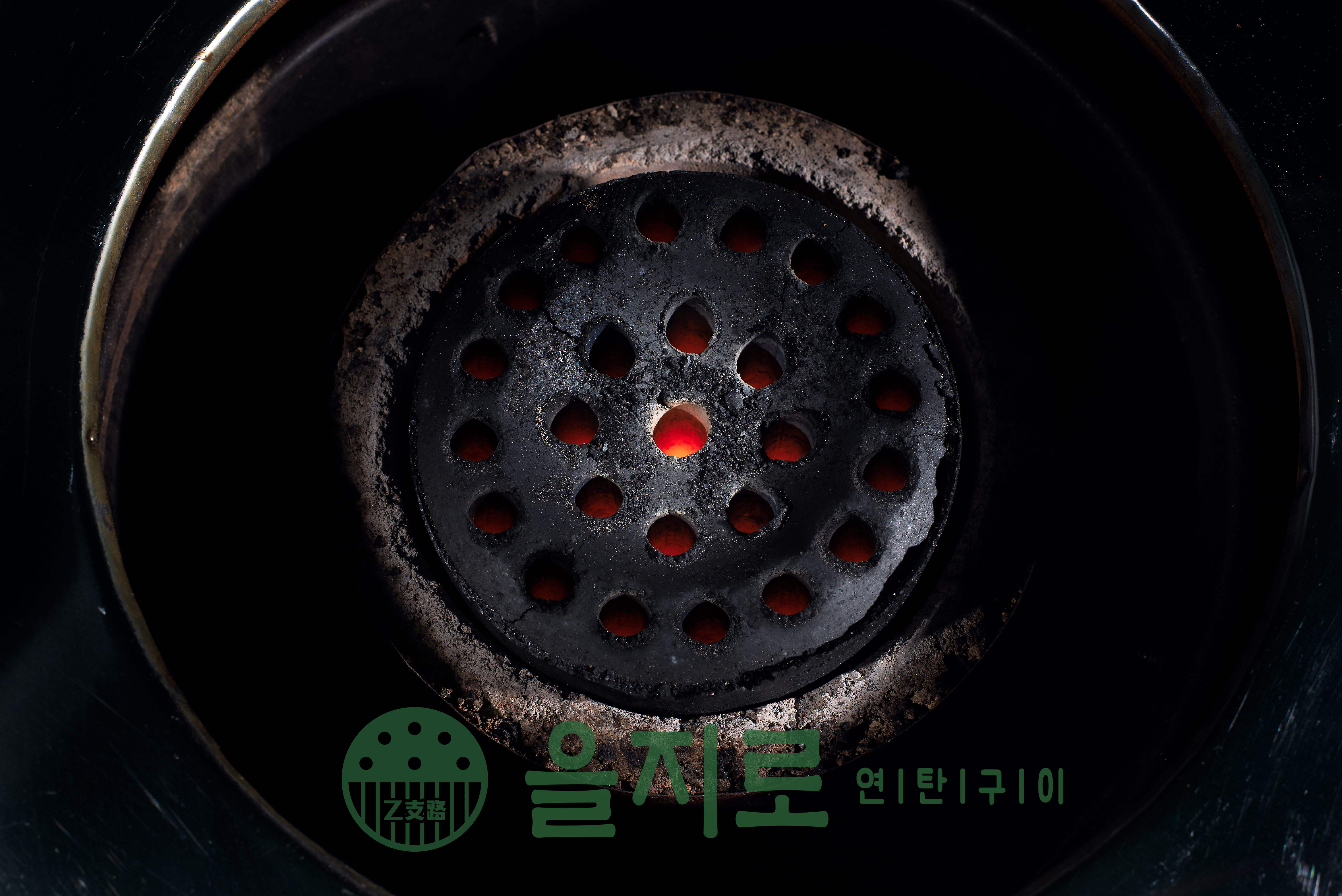 을지로연탄구이 마곡역점 사진 8