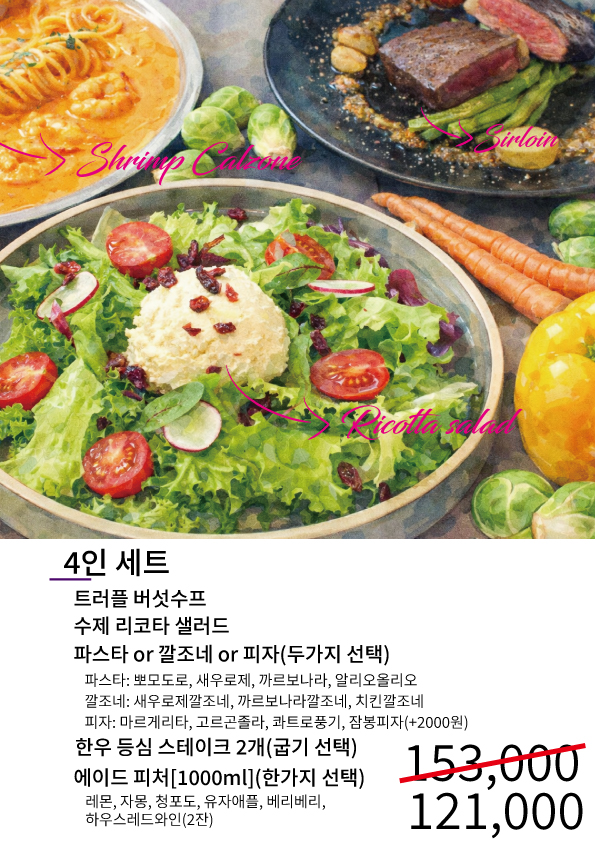 에이트 5