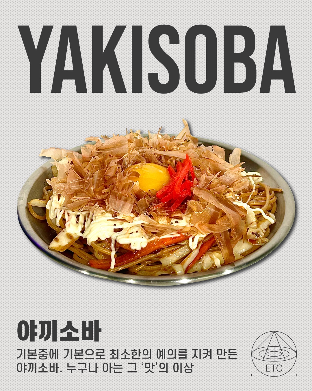 유기체 사진 7
