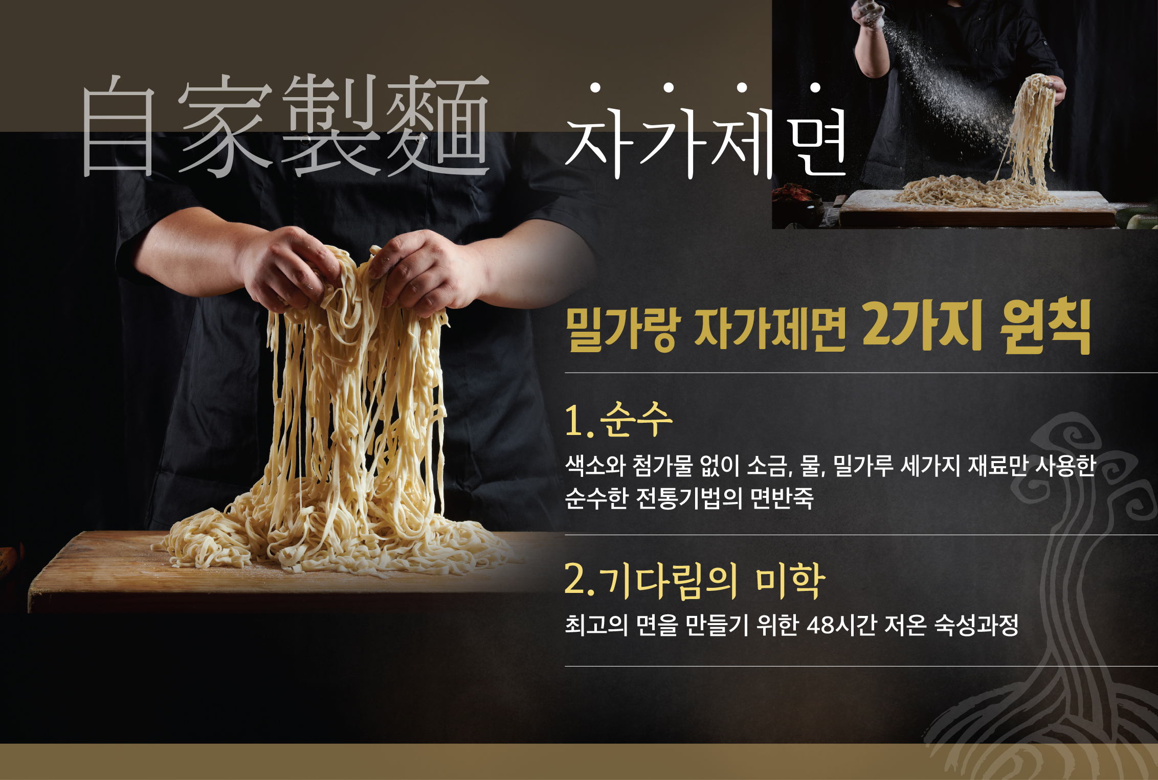 밀가랑 1