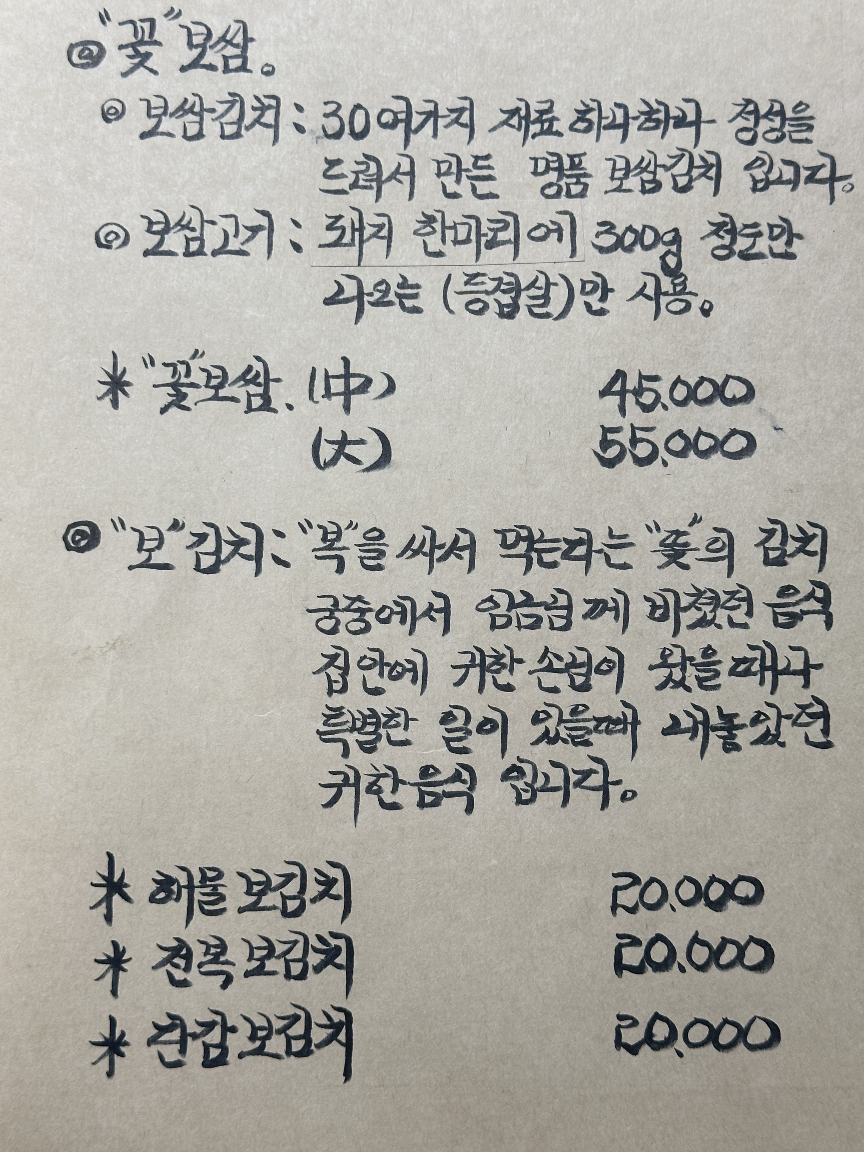 먼동 사진 8