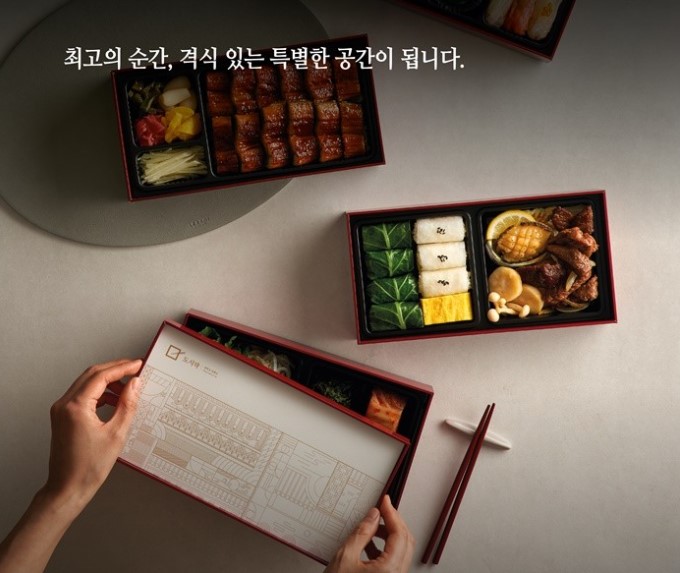 경복궁 삿뽀로도시락 서초점 사진 3