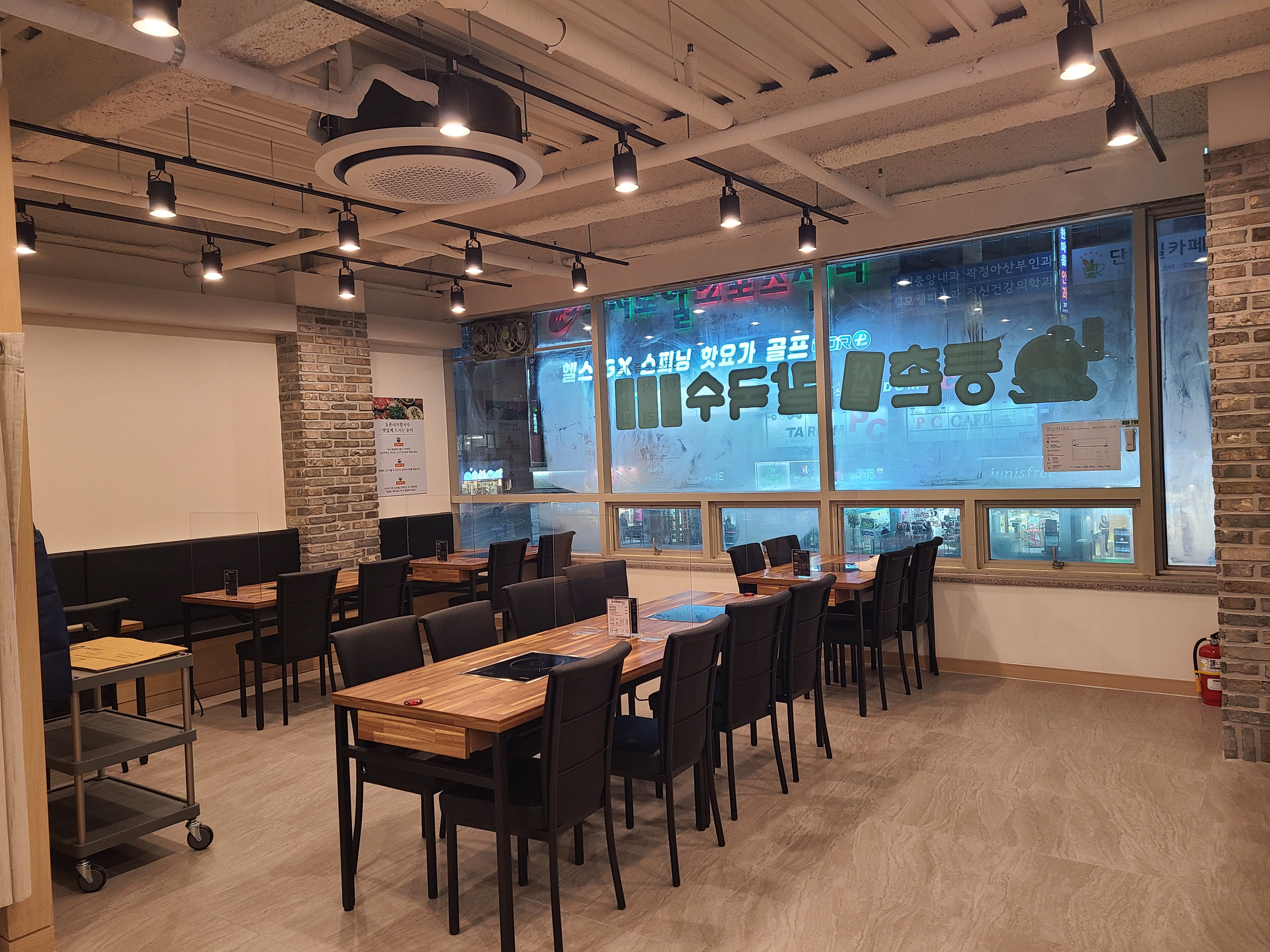 등촌샤브칼국수 수지구청점 대표 사진